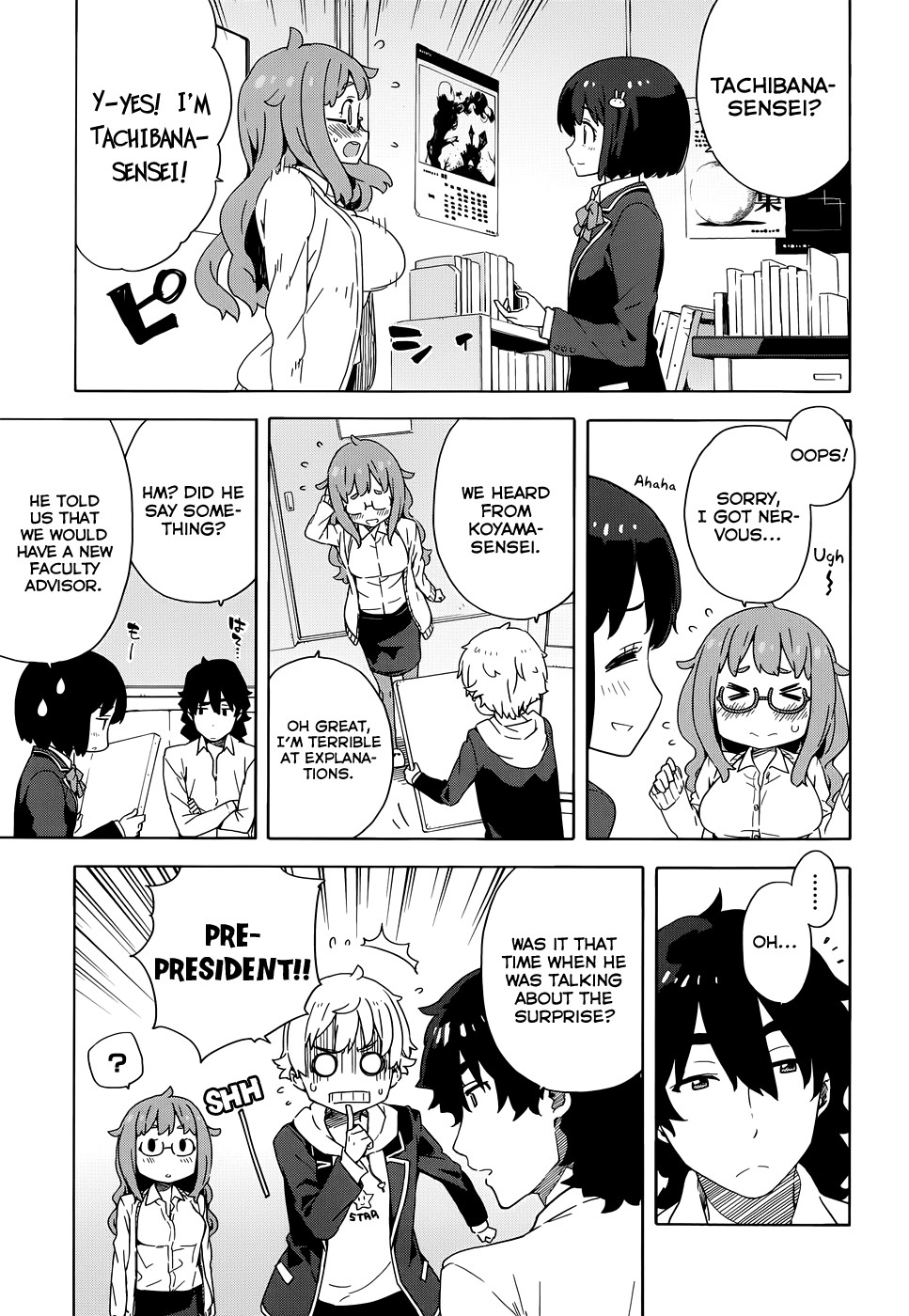 Kono Bijutsubu ni wa Mondai ga Aru! chapter 8 page 11