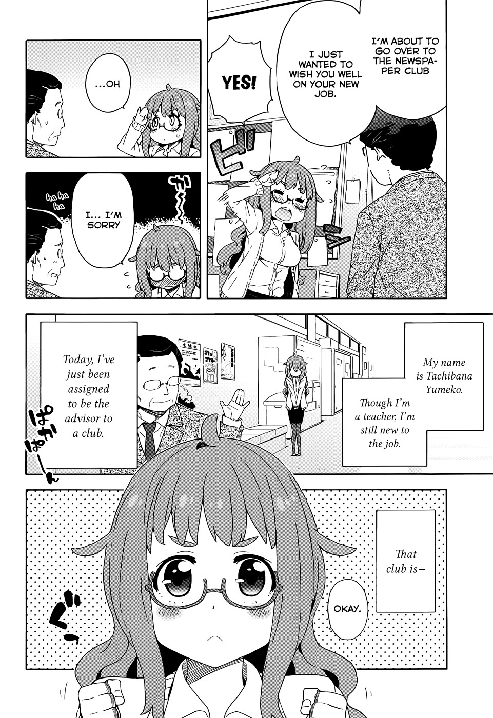 Kono Bijutsubu ni wa Mondai ga Aru! chapter 8 page 2