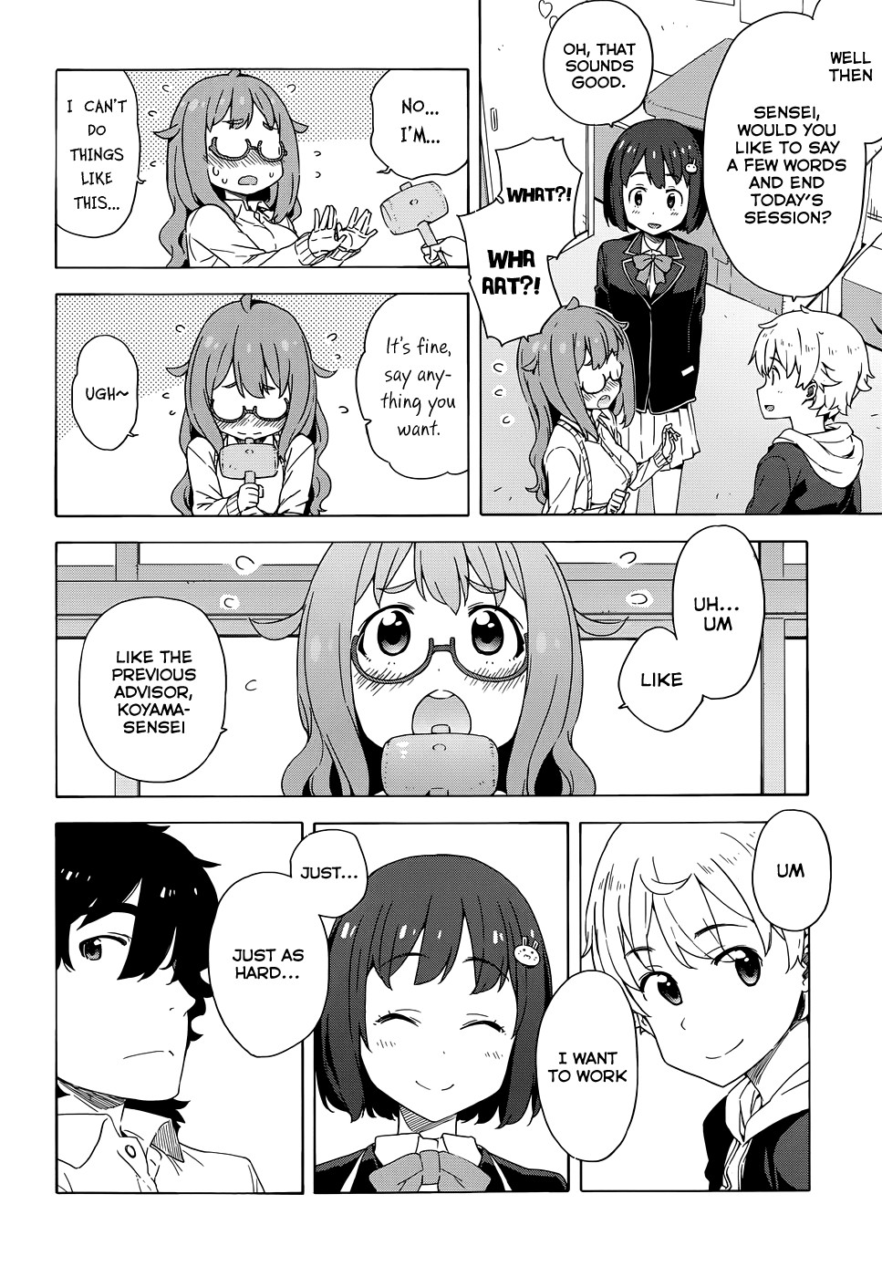 Kono Bijutsubu ni wa Mondai ga Aru! chapter 8 page 28