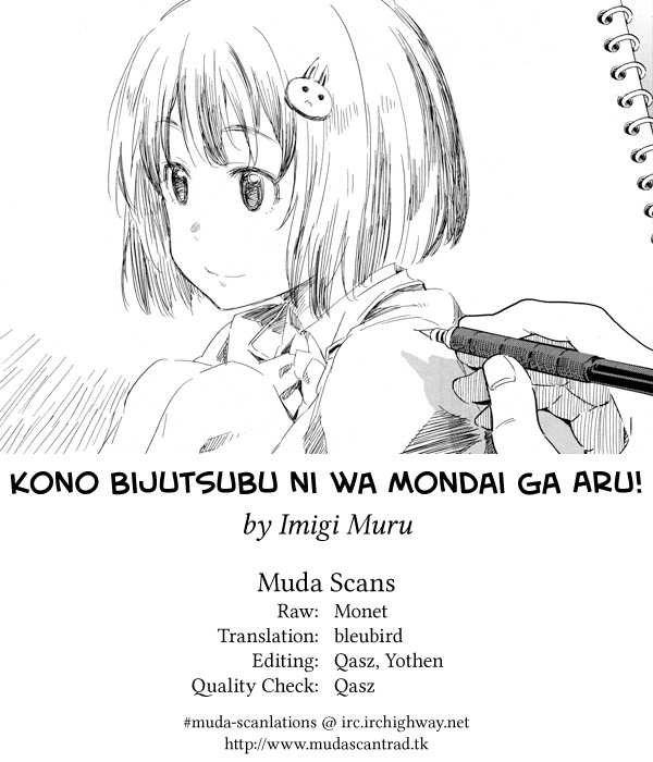 Kono Bijutsubu ni wa Mondai ga Aru! chapter 8 page 31