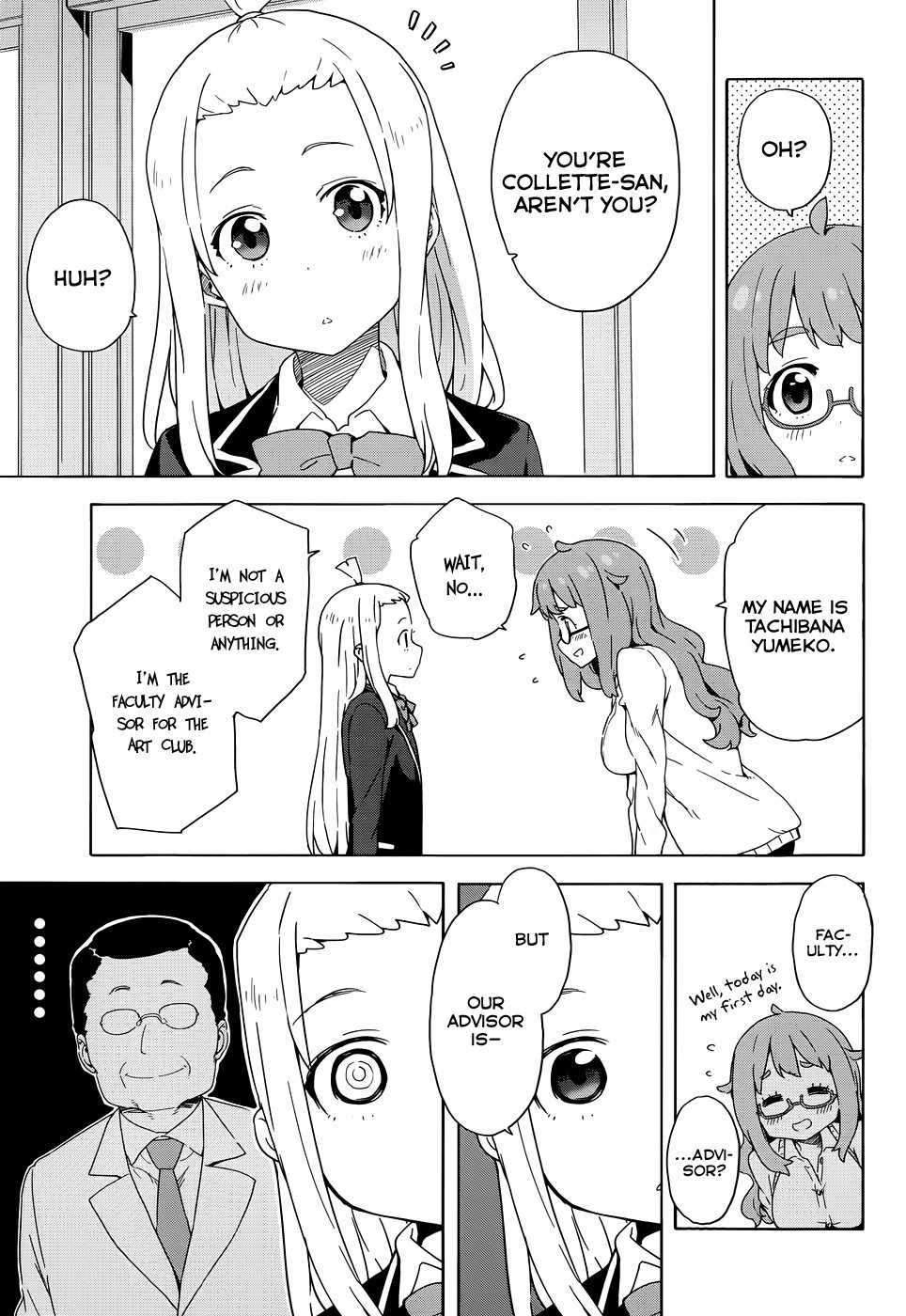 Kono Bijutsubu ni wa Mondai ga Aru! chapter 8 page 7