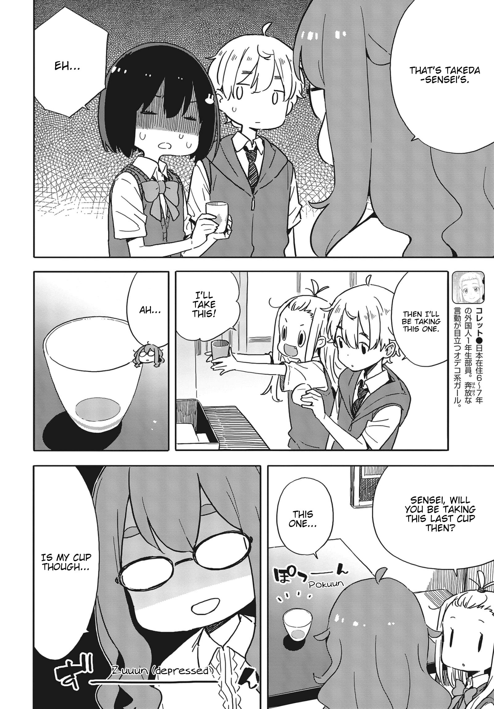 Kono Bijutsubu ni wa Mondai ga Aru! chapter 82 page 10