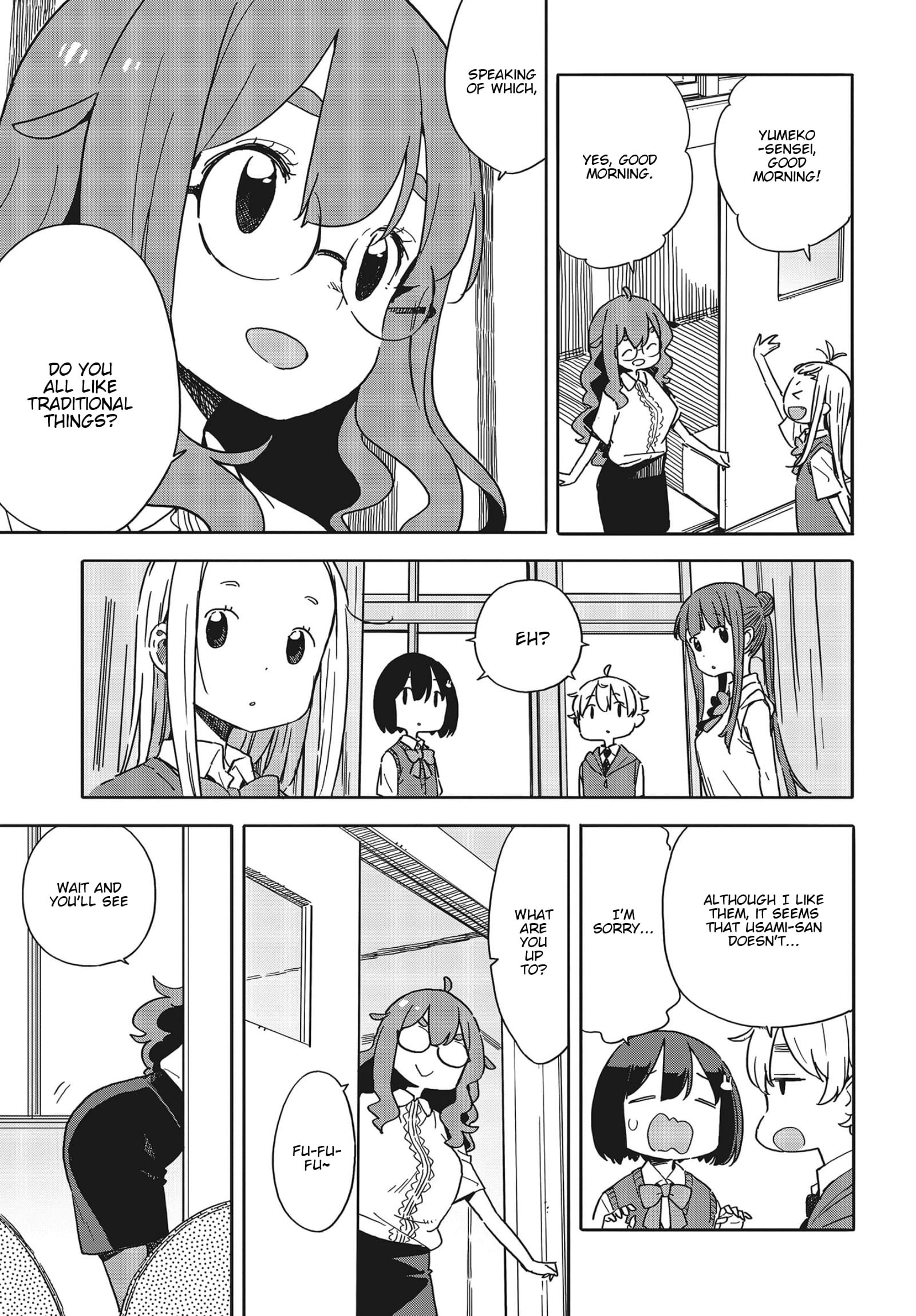 Kono Bijutsubu ni wa Mondai ga Aru! chapter 82 page 7