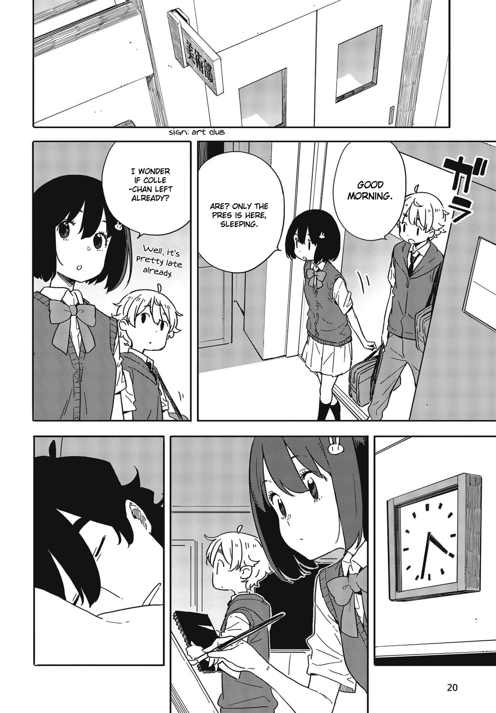 Kono Bijutsubu ni wa Mondai ga Aru! chapter 84 page 14