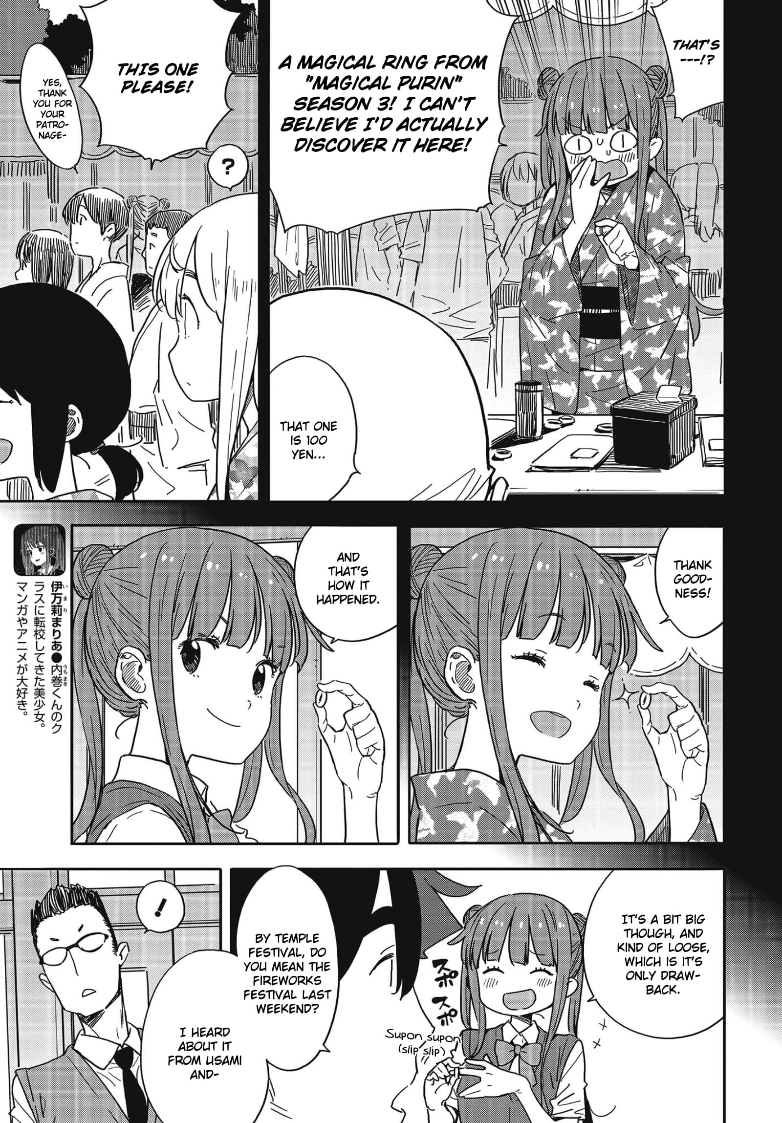 Kono Bijutsubu ni wa Mondai ga Aru! chapter 84 page 3