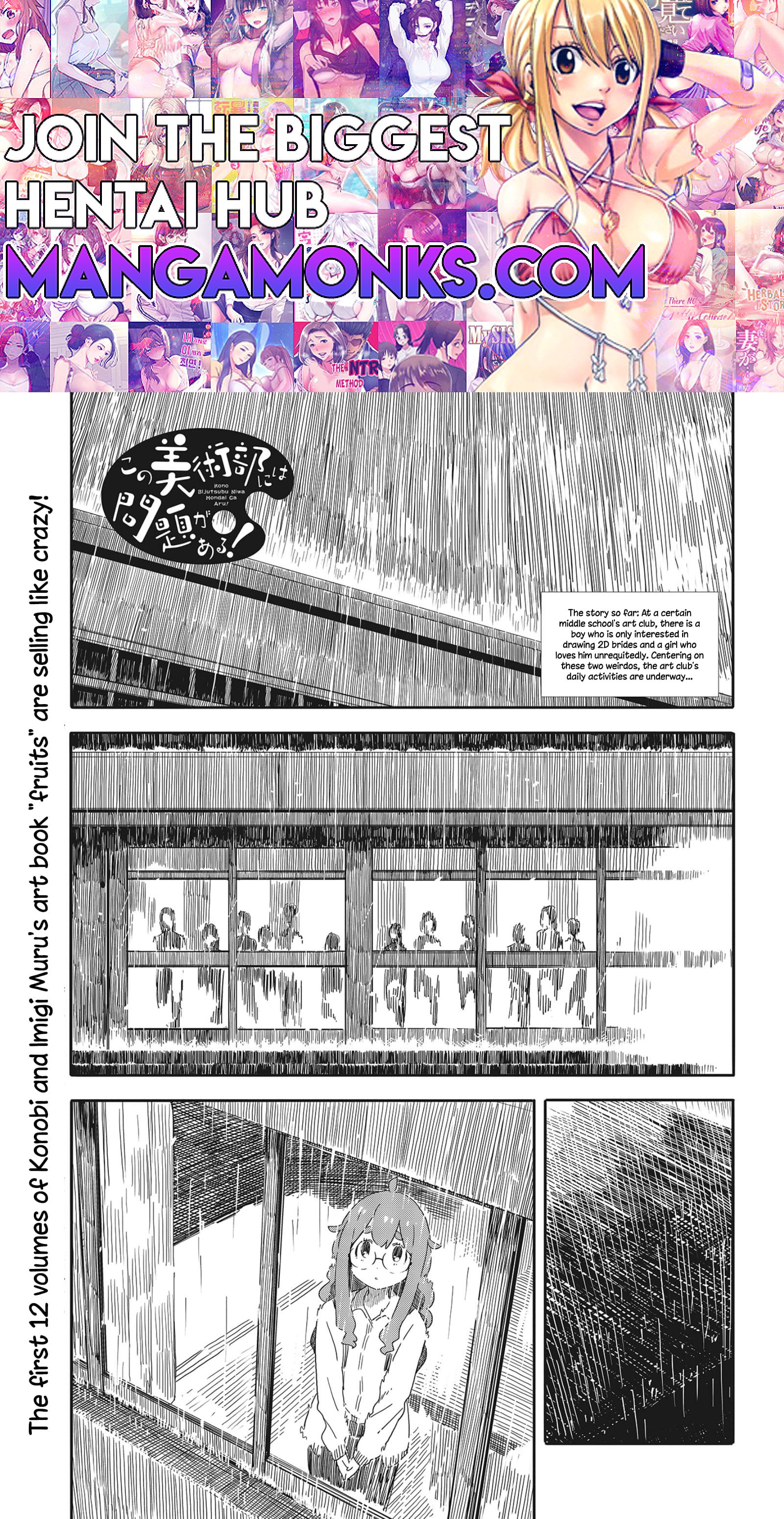 Kono Bijutsubu ni wa Mondai ga Aru! chapter 88 page 1