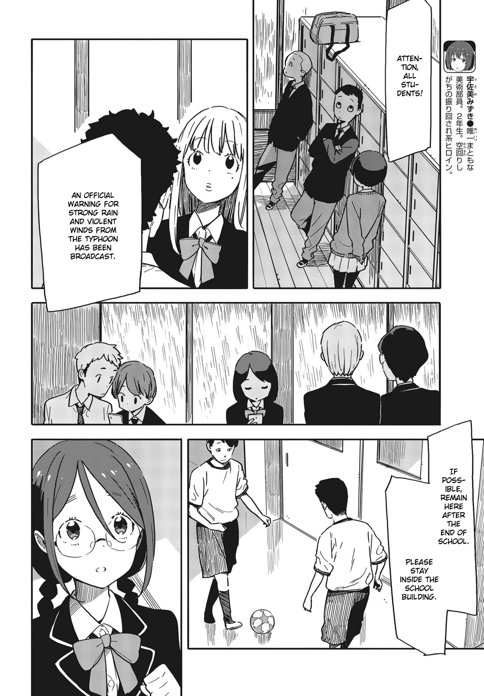 Kono Bijutsubu ni wa Mondai ga Aru! chapter 88 page 2