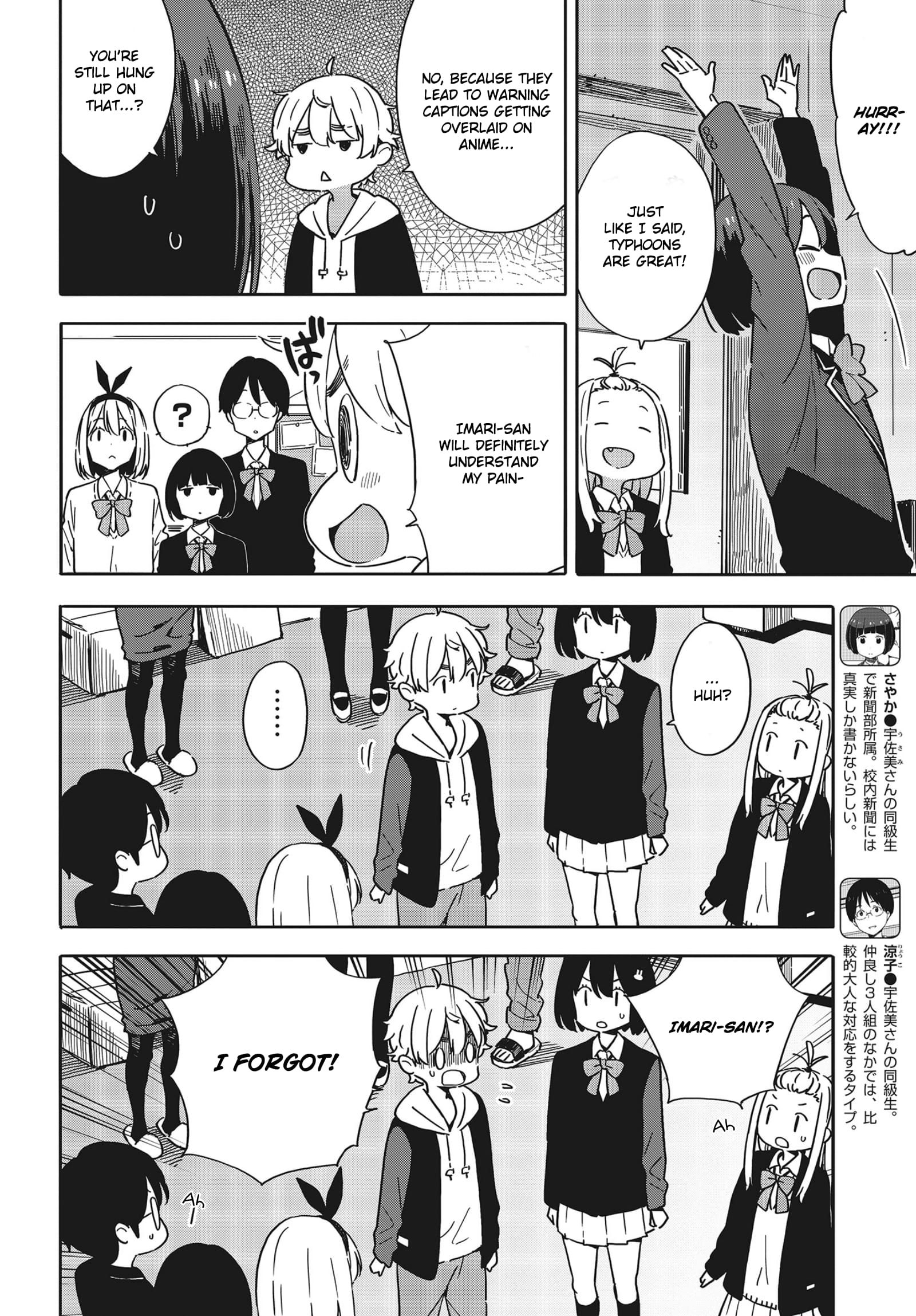 Kono Bijutsubu ni wa Mondai ga Aru! chapter 88 page 22