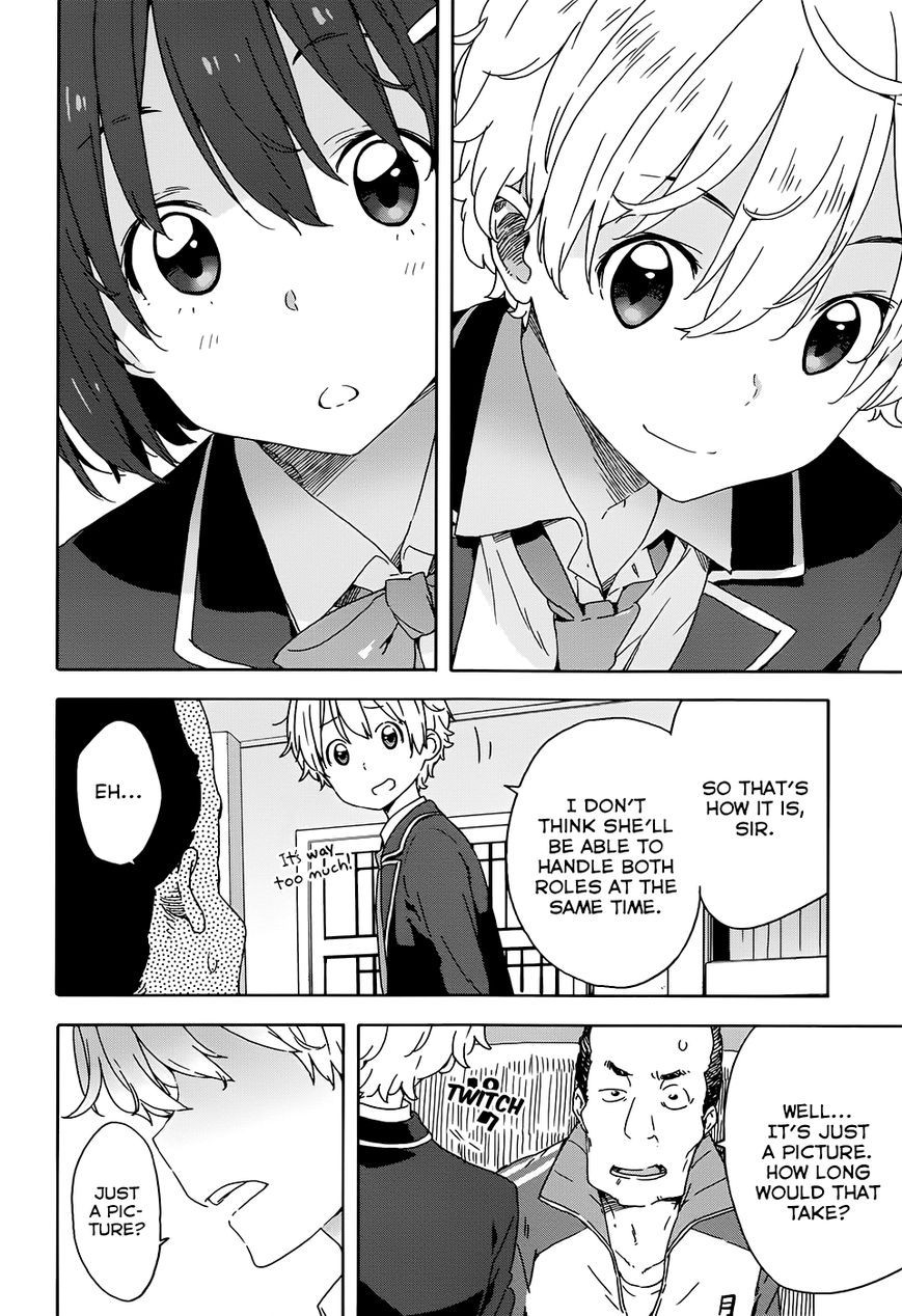 Kono Bijutsubu ni wa Mondai ga Aru! chapter 9.1 page 22