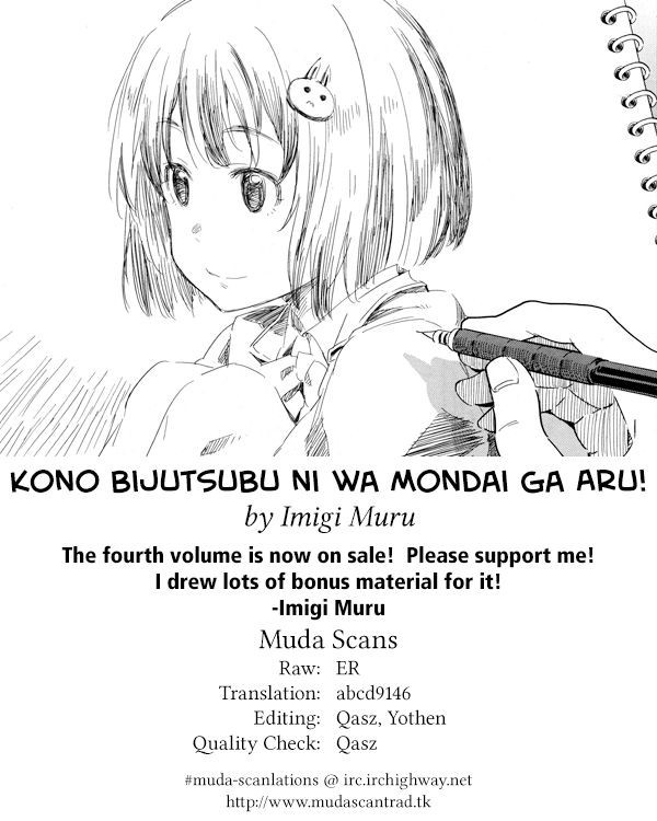 Kono Bijutsubu ni wa Mondai ga Aru! chapter 9.1 page 27