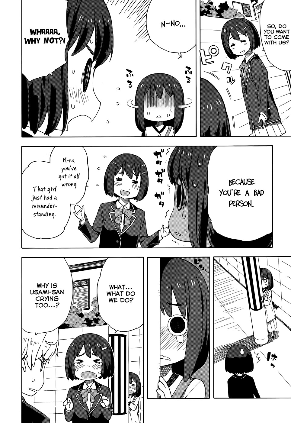 Kono Bijutsubu ni wa Mondai ga Aru! chapter 9 page 17