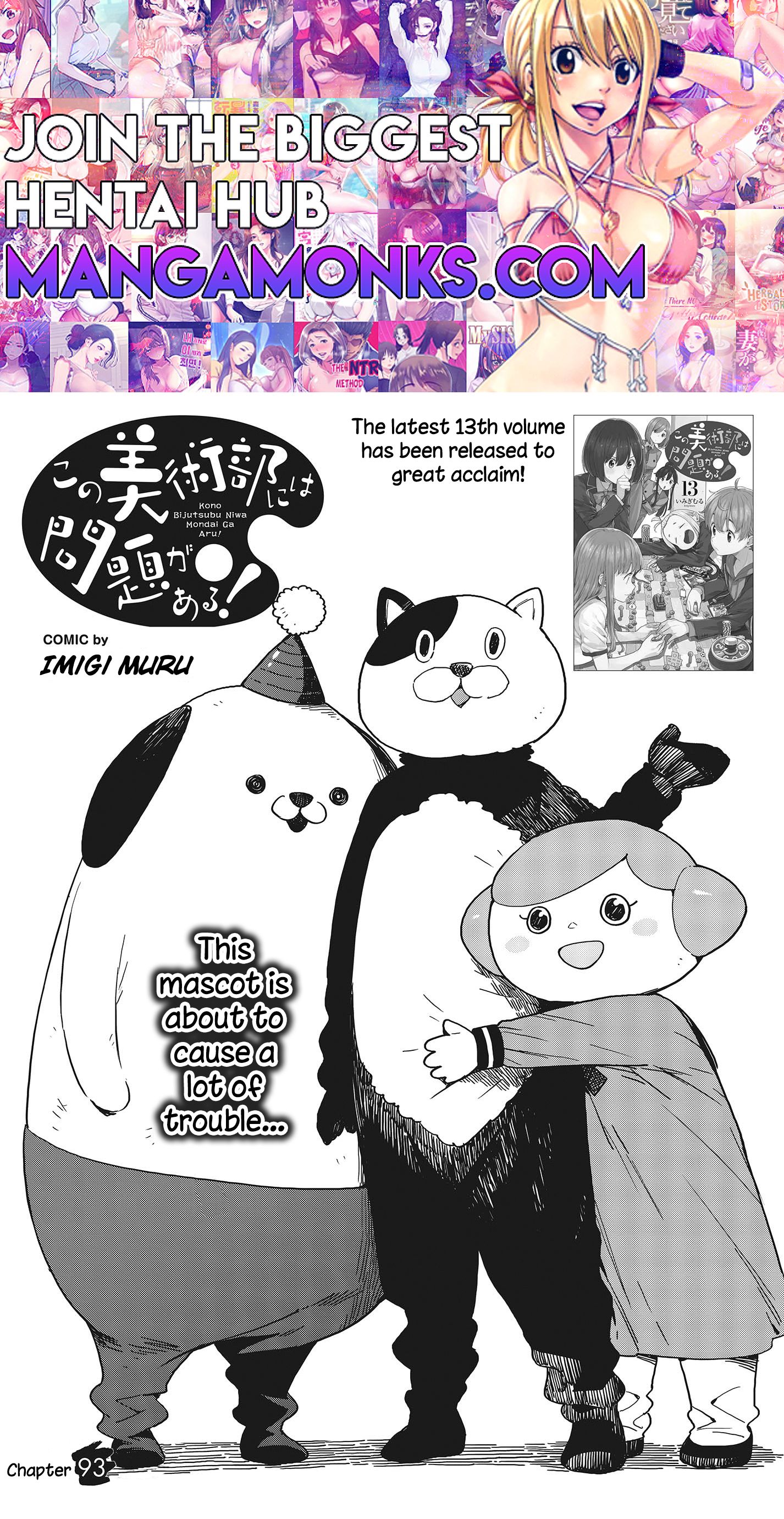 Kono Bijutsubu ni wa Mondai ga Aru! chapter 93 page 1