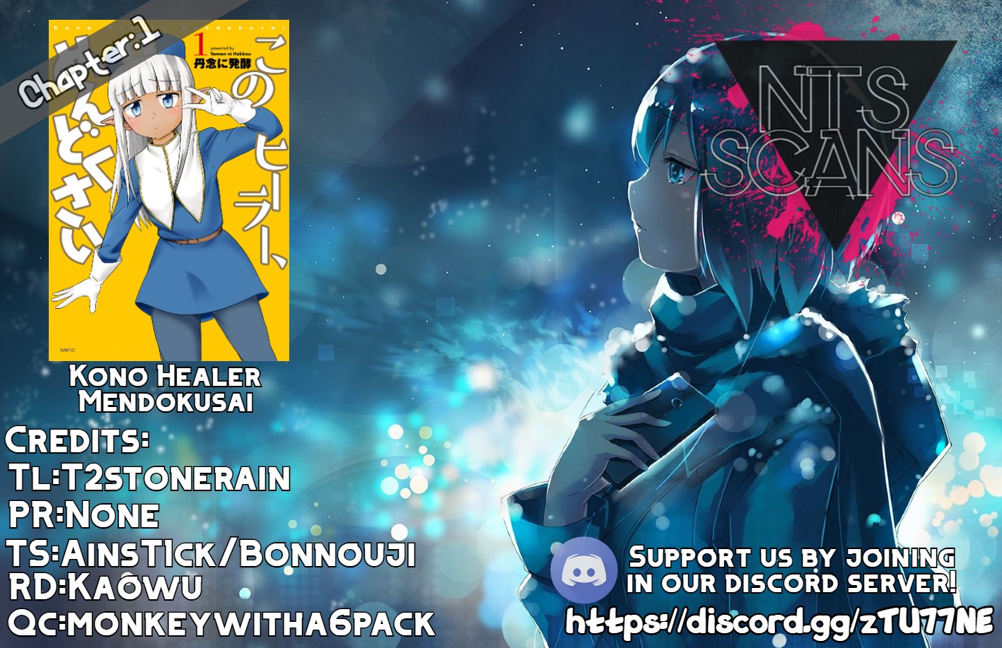 Kono Healer Mendokusai chapter 1 page 1