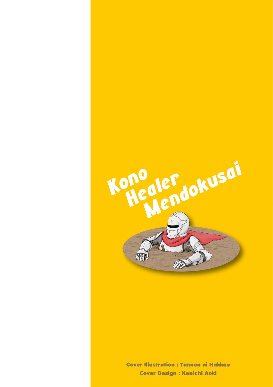 Kono Healer Mendokusai chapter 1 page 3