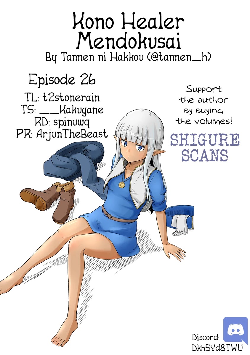 Kono Healer Mendokusai chapter 26 page 1