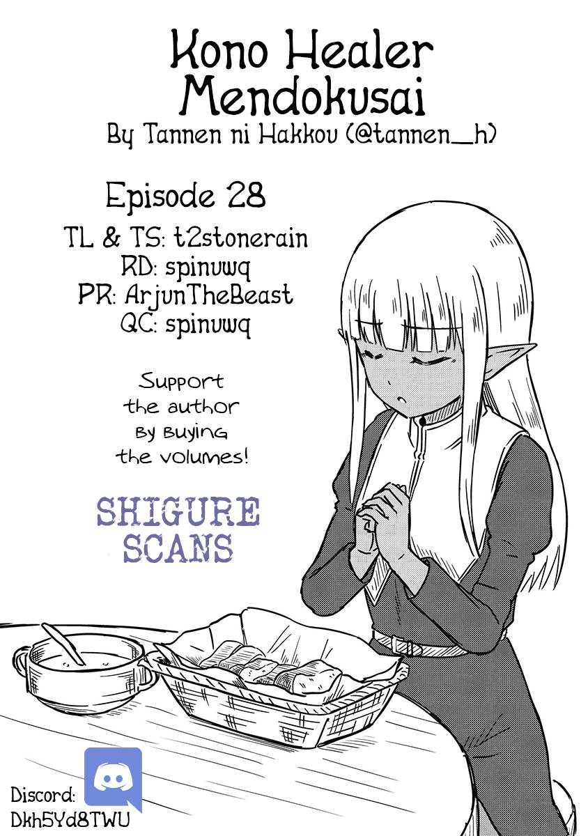 Kono Healer Mendokusai chapter 28 page 1