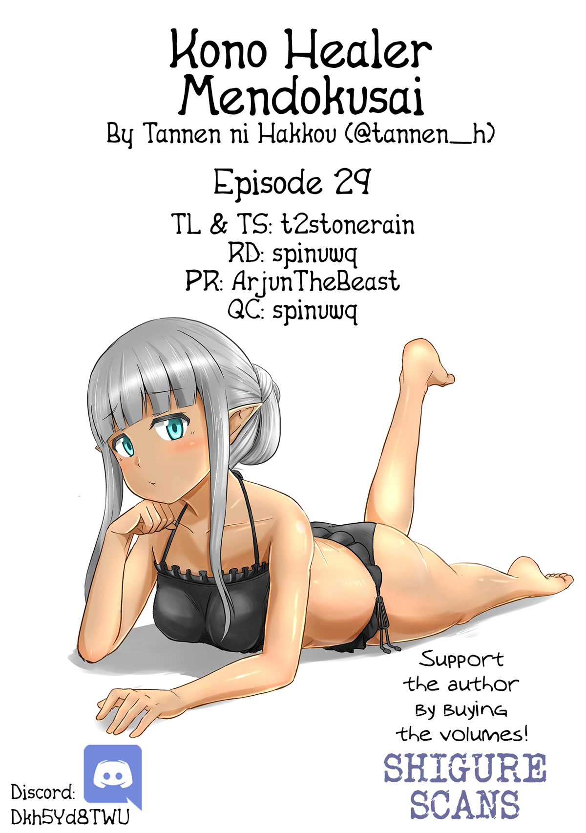 Kono Healer Mendokusai chapter 29 page 1