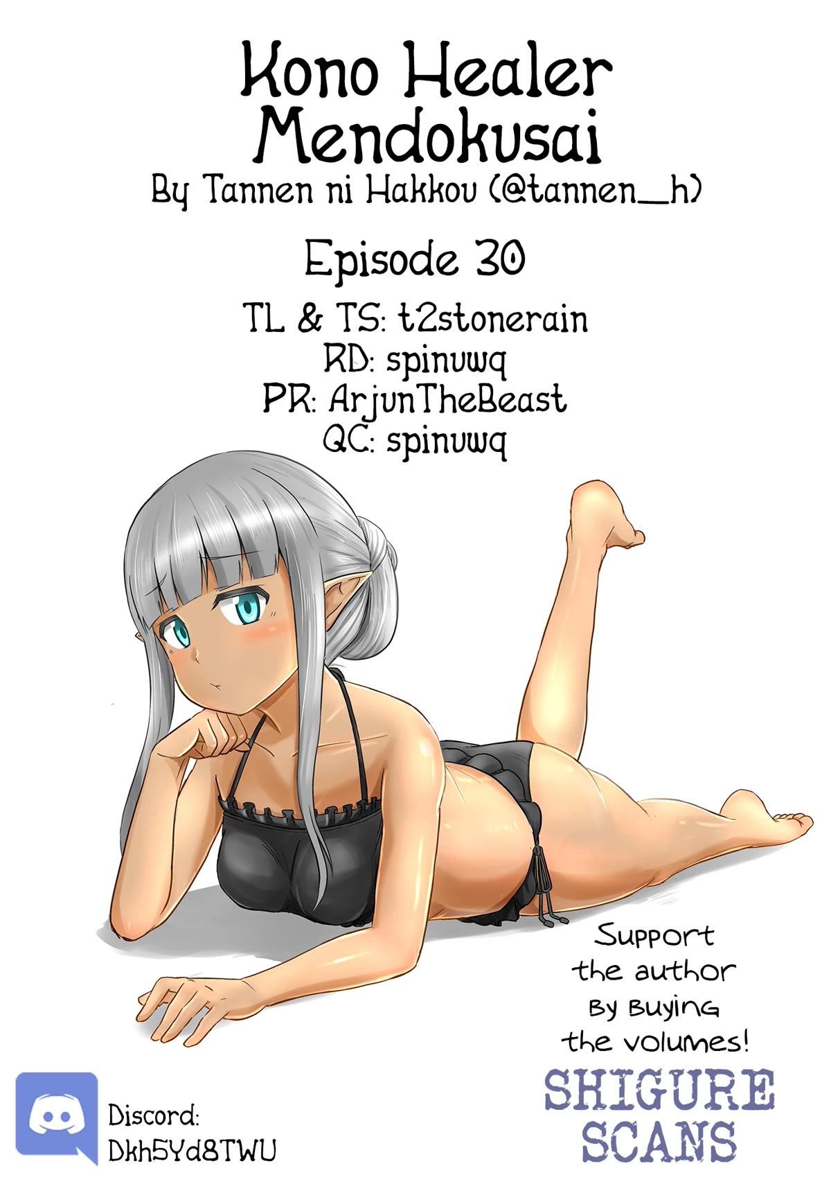 Kono Healer Mendokusai chapter 30 page 1