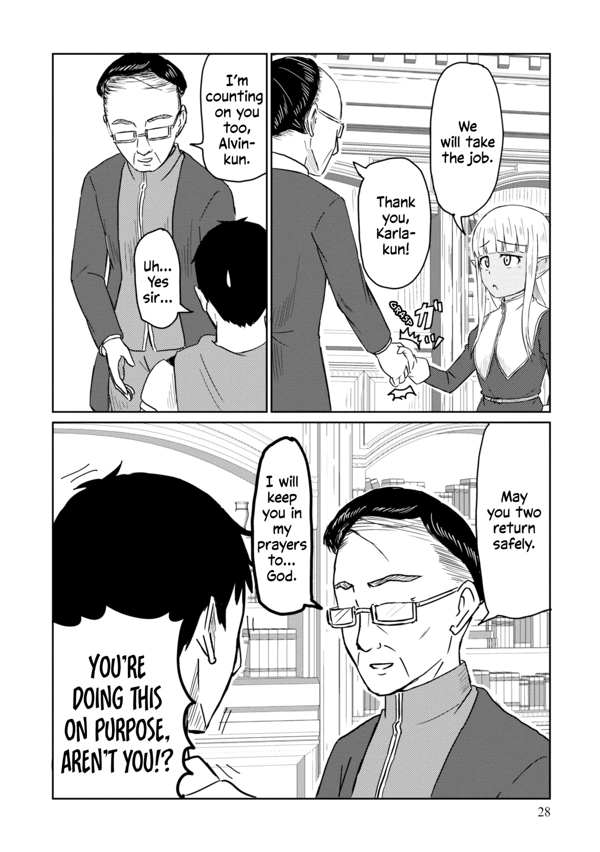 Kono Healer Mendokusai chapter 33 page 13