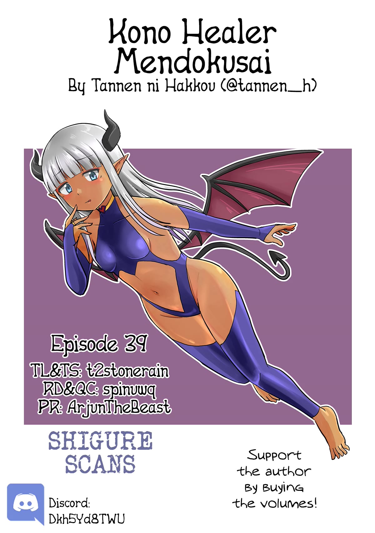 Kono Healer Mendokusai chapter 39 page 1