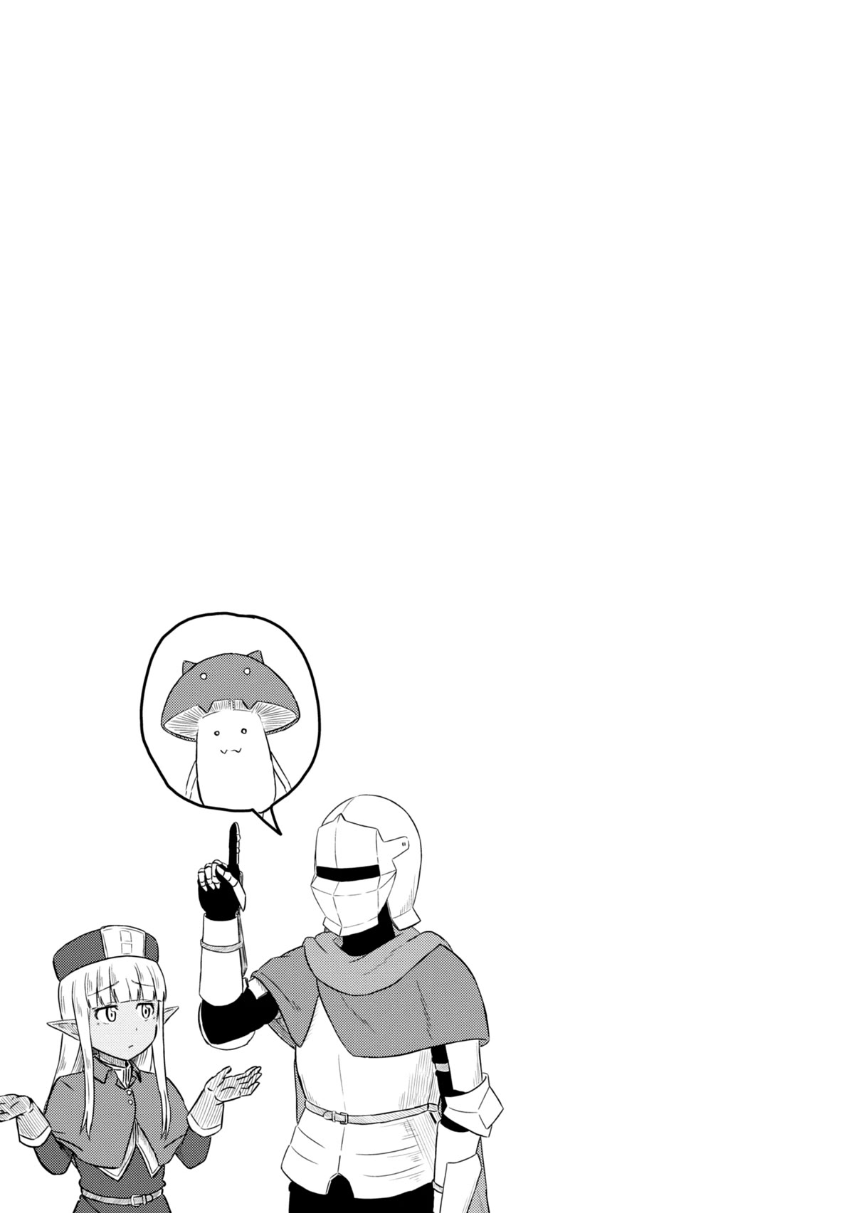 Kono Healer Mendokusai chapter 41 page 14