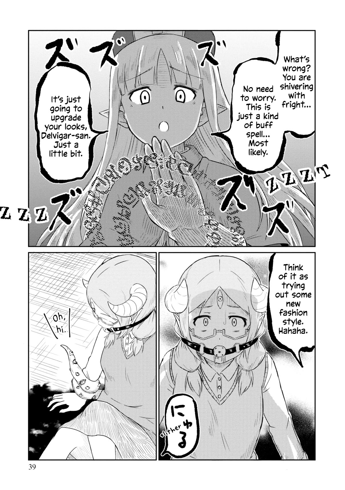 Kono Healer Mendokusai chapter 44 page 8