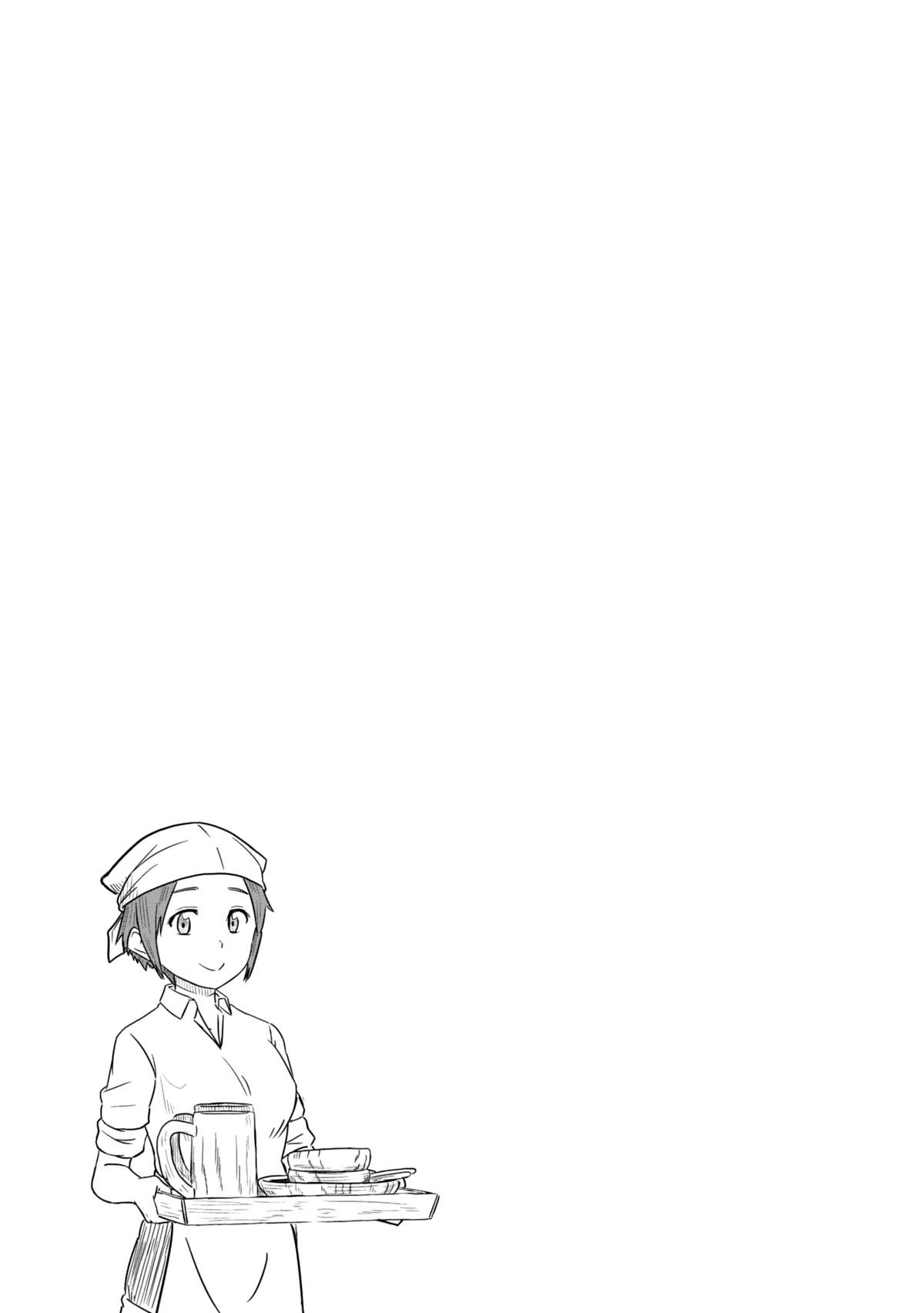 Kono Healer Mendokusai chapter 45 page 14