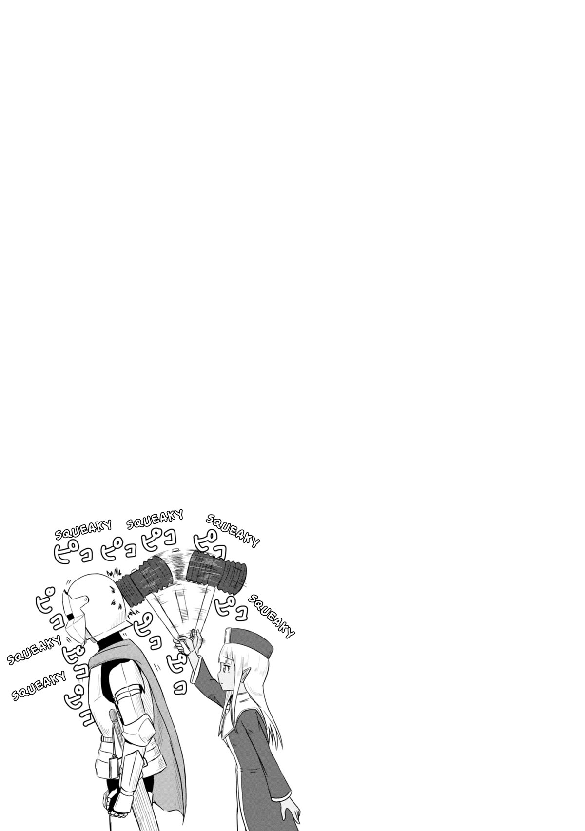 Kono Healer Mendokusai chapter 50 page 14