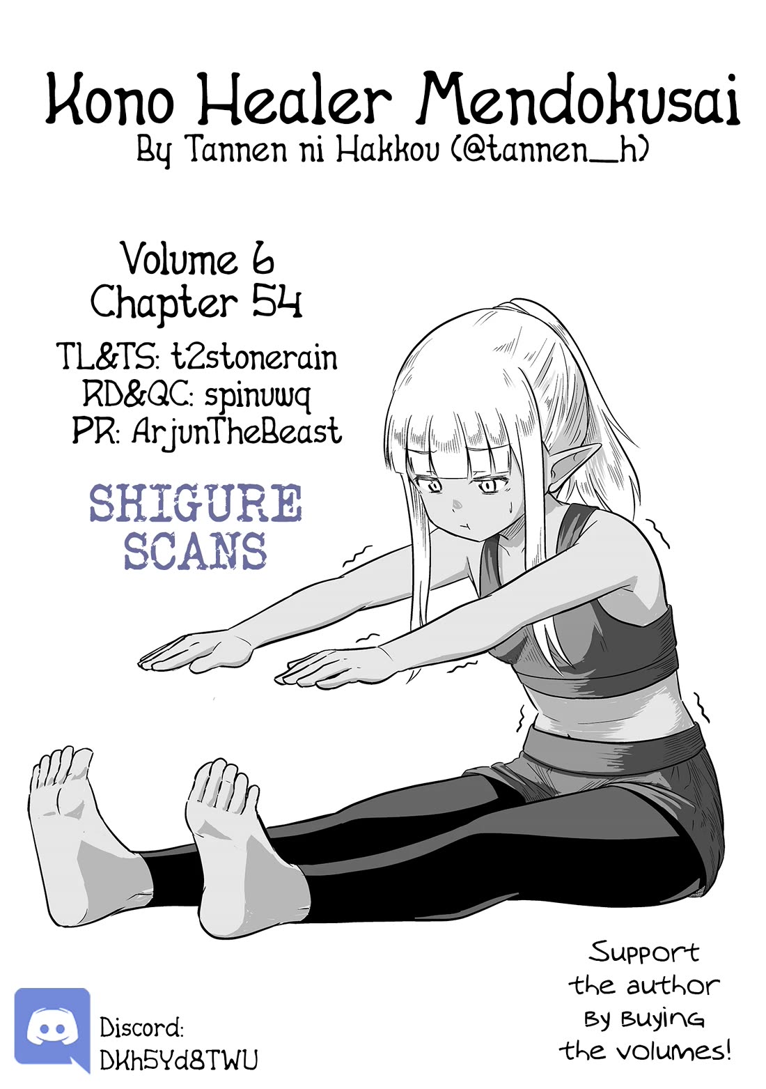 Kono Healer Mendokusai chapter 54 page 1