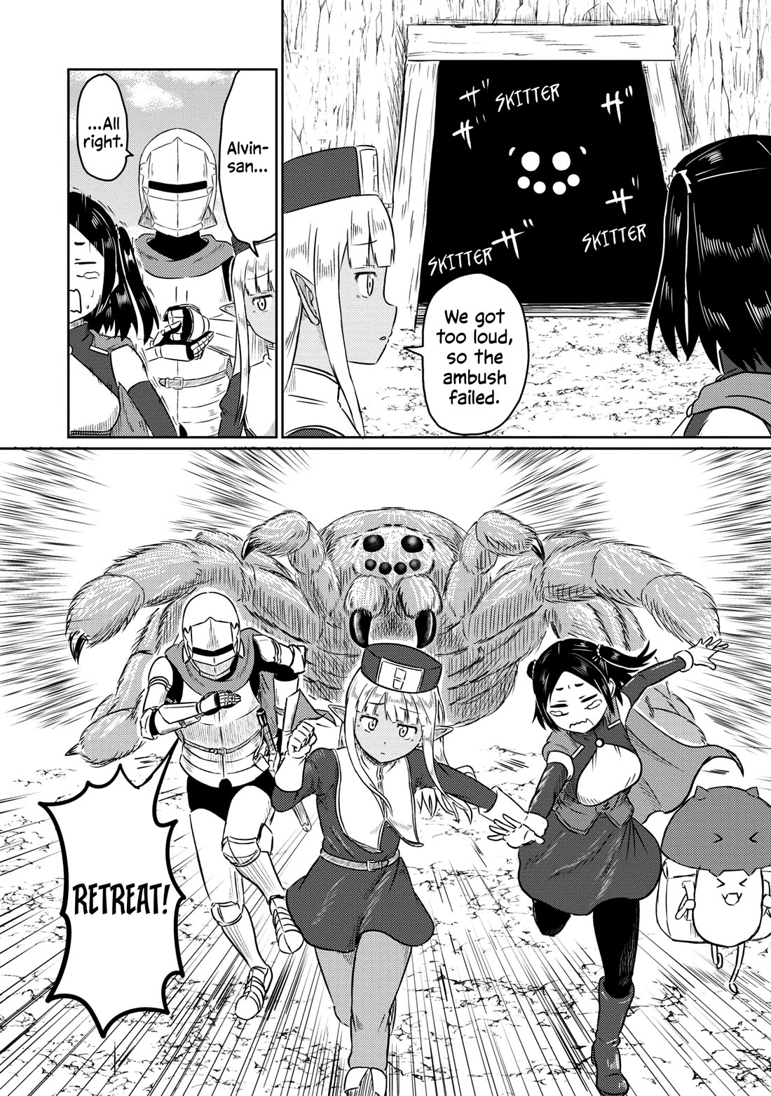 Kono Healer Mendokusai chapter 57 page 21