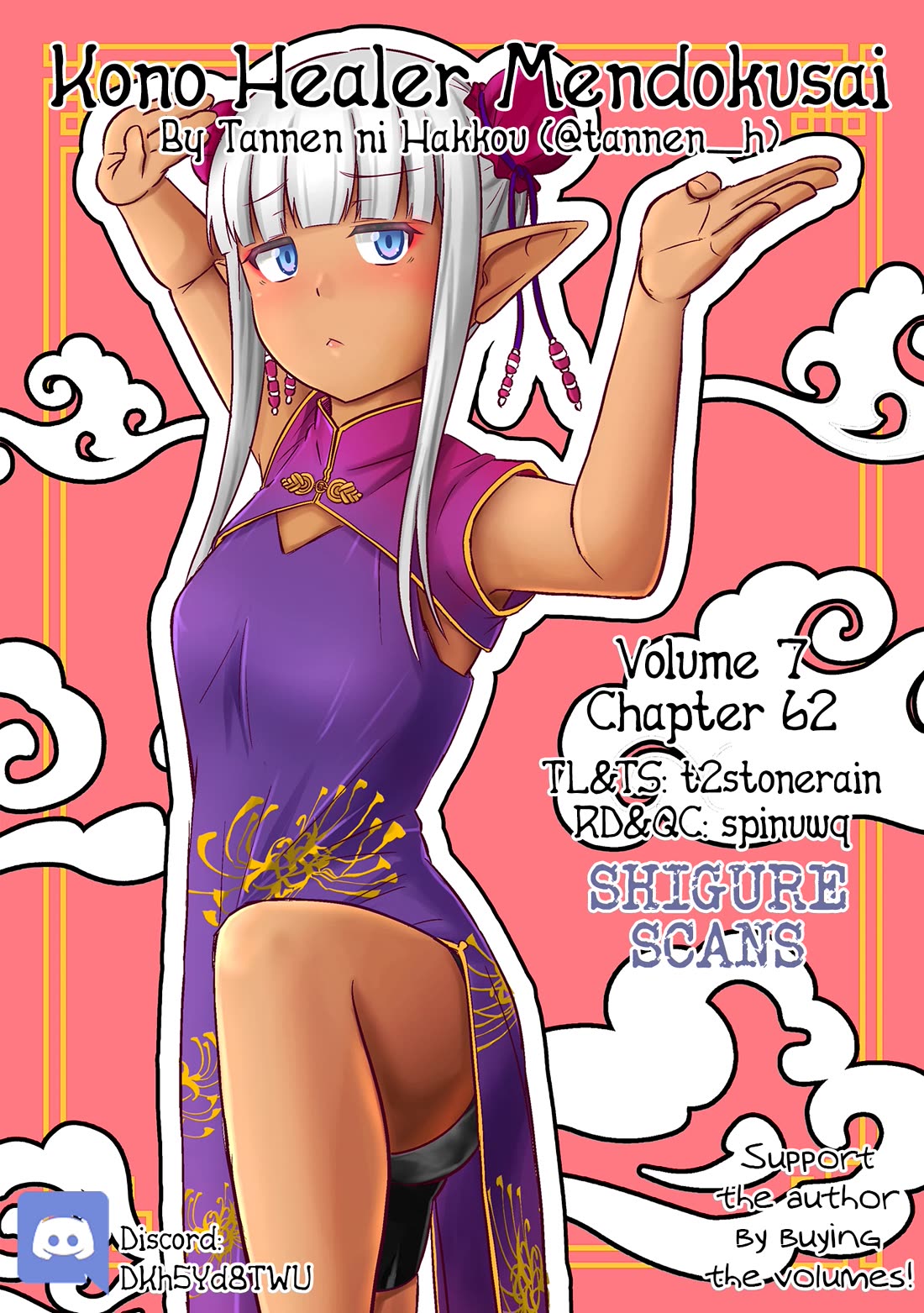 Kono Healer Mendokusai chapter 62 page 1