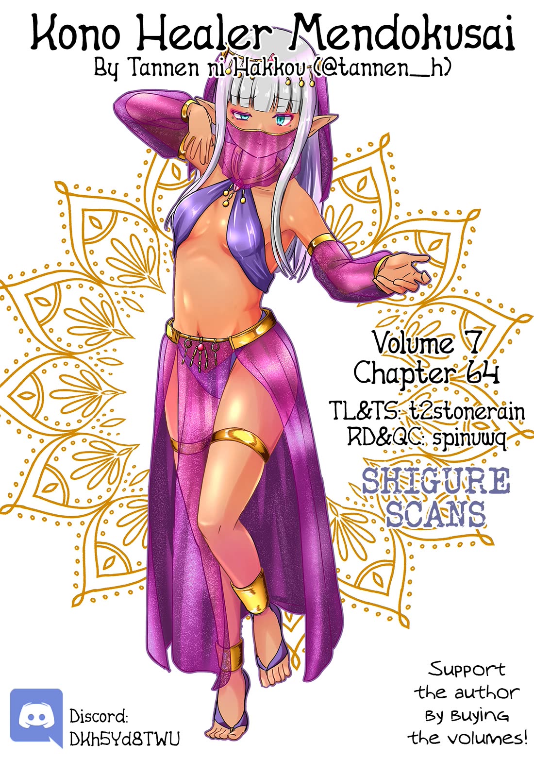 Kono Healer Mendokusai chapter 64 page 1