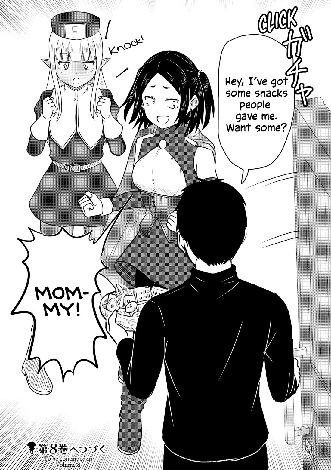 Kono Healer Mendokusai chapter 68 page 13