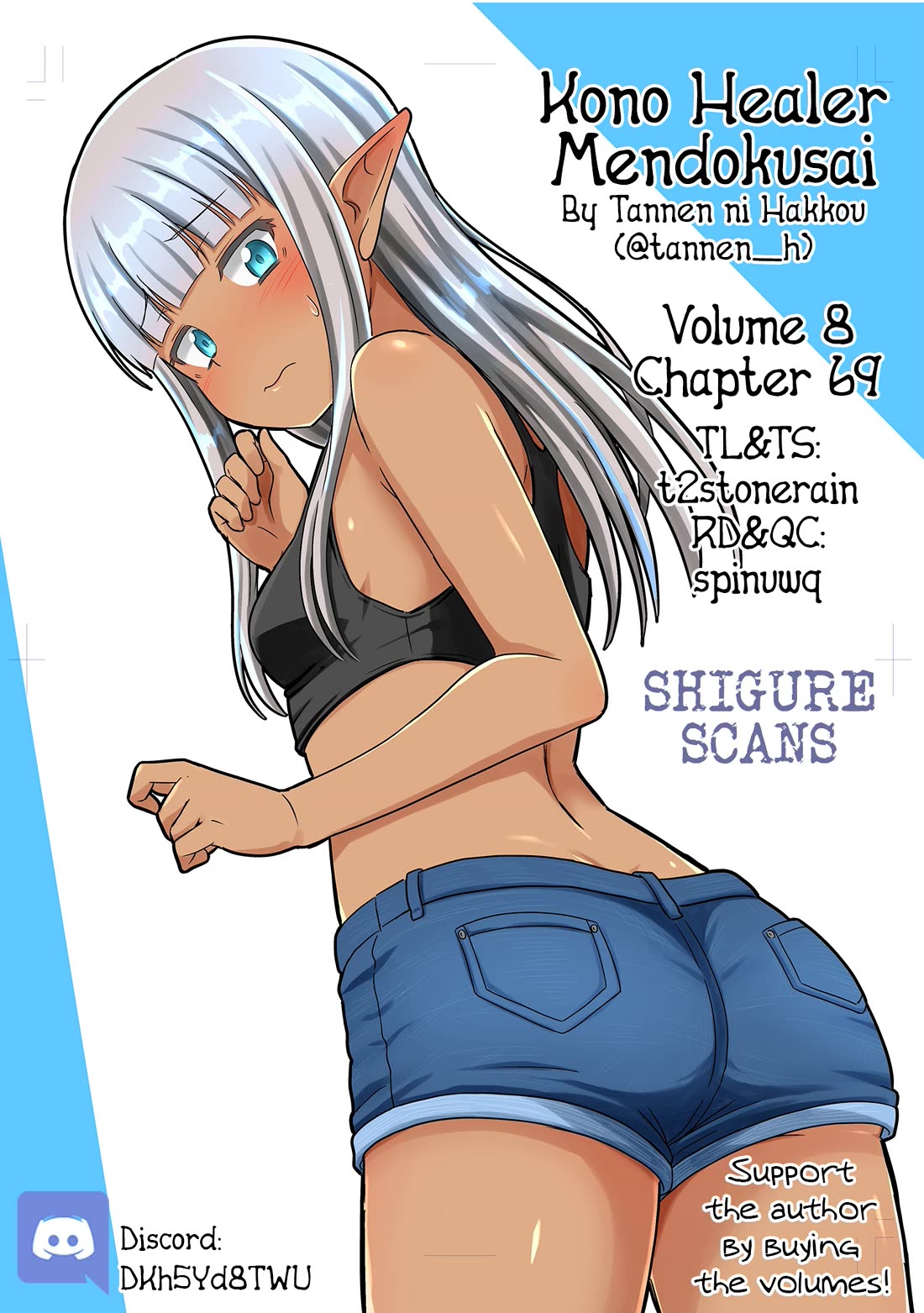 Kono Healer Mendokusai chapter 69 page 1