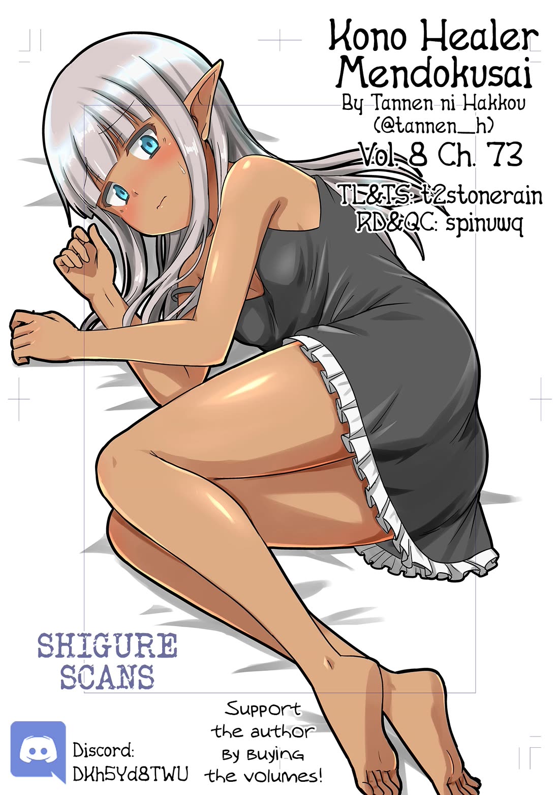 Kono Healer Mendokusai chapter 73 page 1