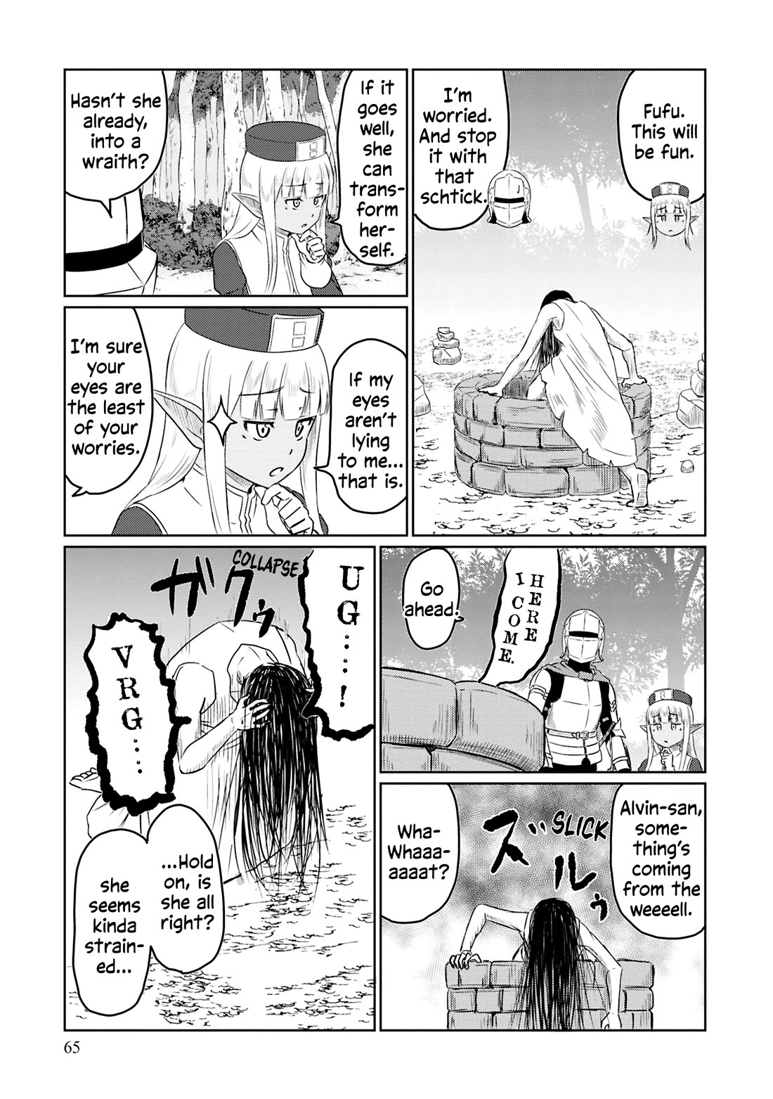 Kono Healer Mendokusai chapter 73 page 10