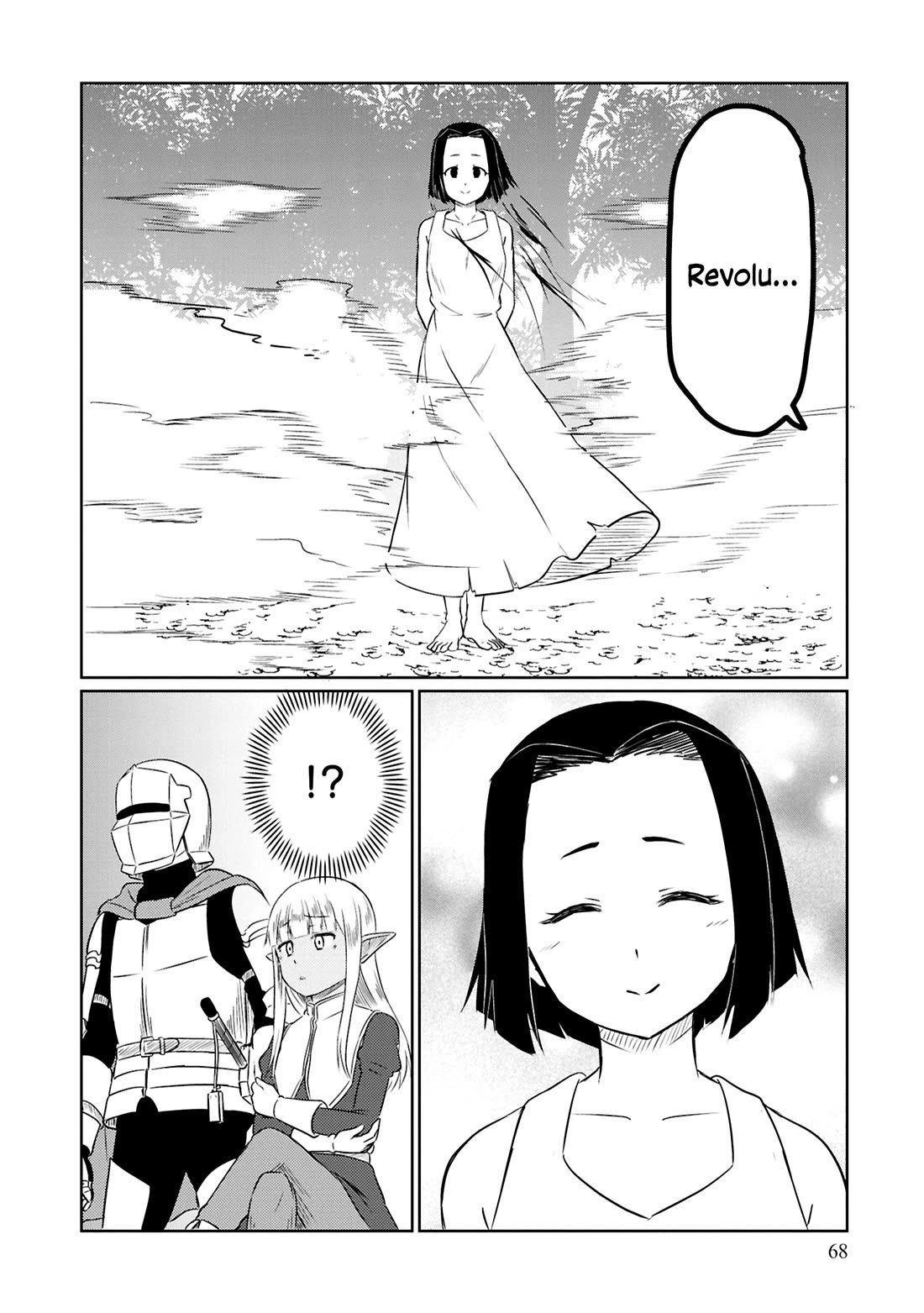 Kono Healer Mendokusai chapter 73 page 13