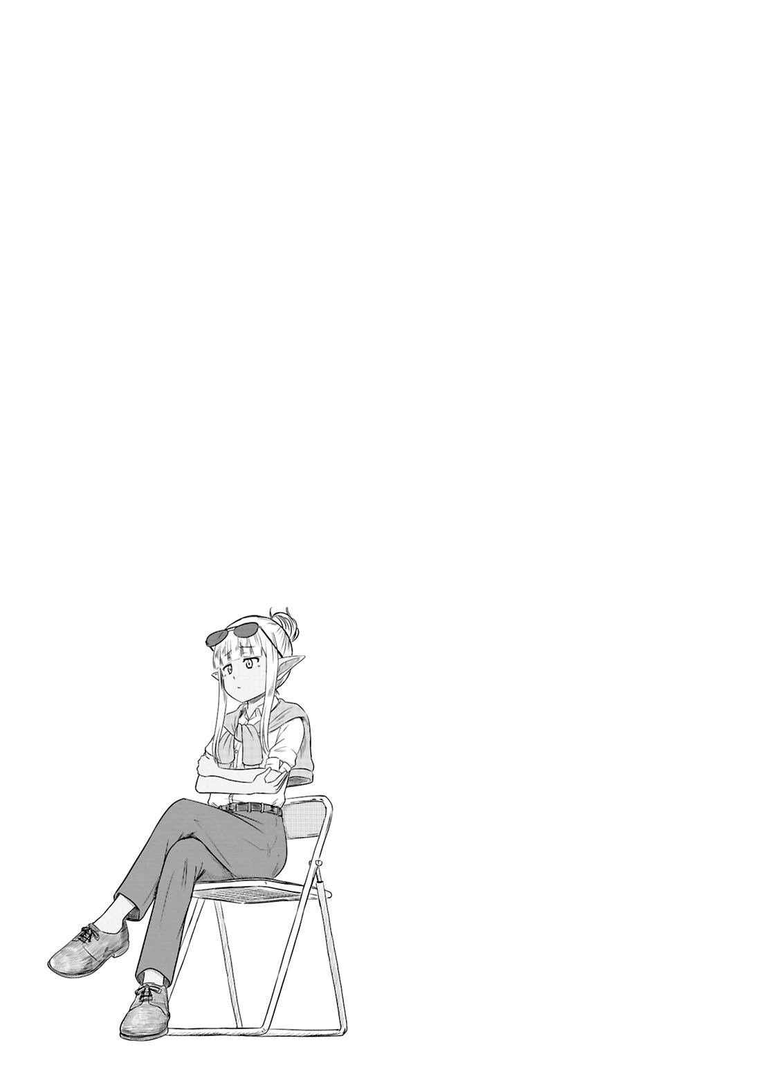 Kono Healer Mendokusai chapter 73 page 14