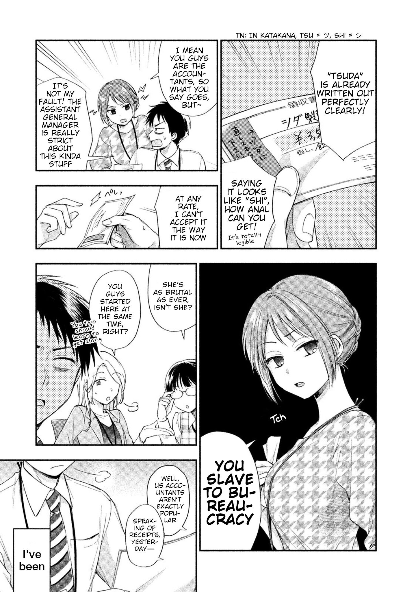 Kono Kaisha ni Suki na Hito ga Imasu chapter 1 page 12