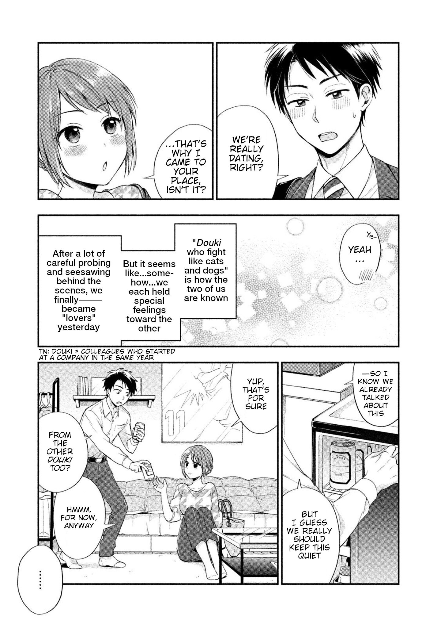 Kono Kaisha ni Suki na Hito ga Imasu chapter 1 page 14