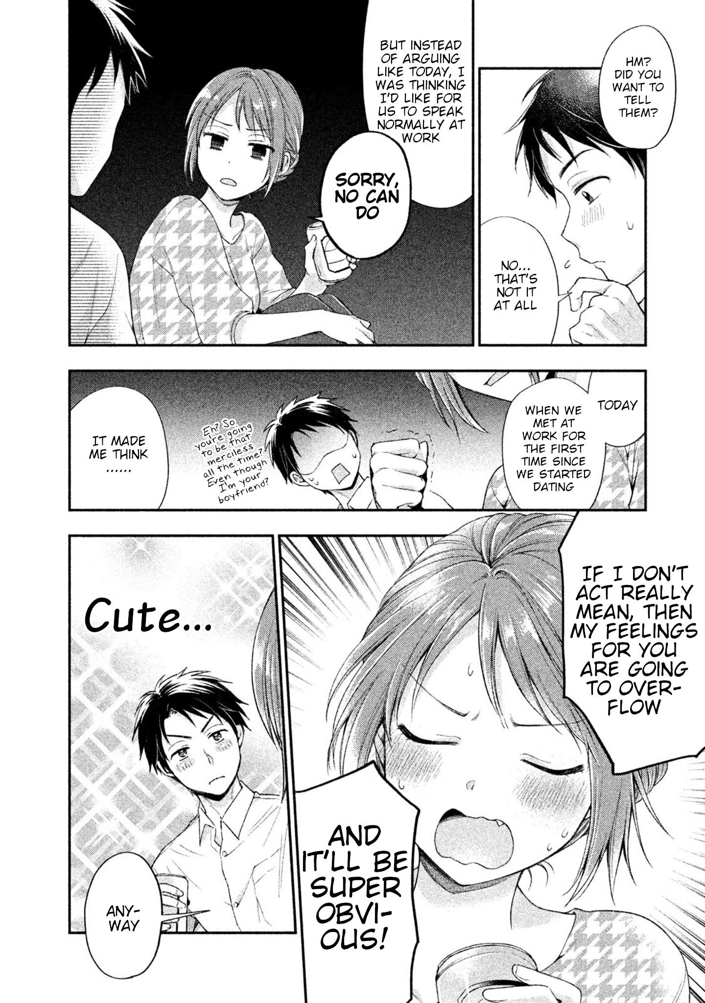 Kono Kaisha ni Suki na Hito ga Imasu chapter 1 page 15