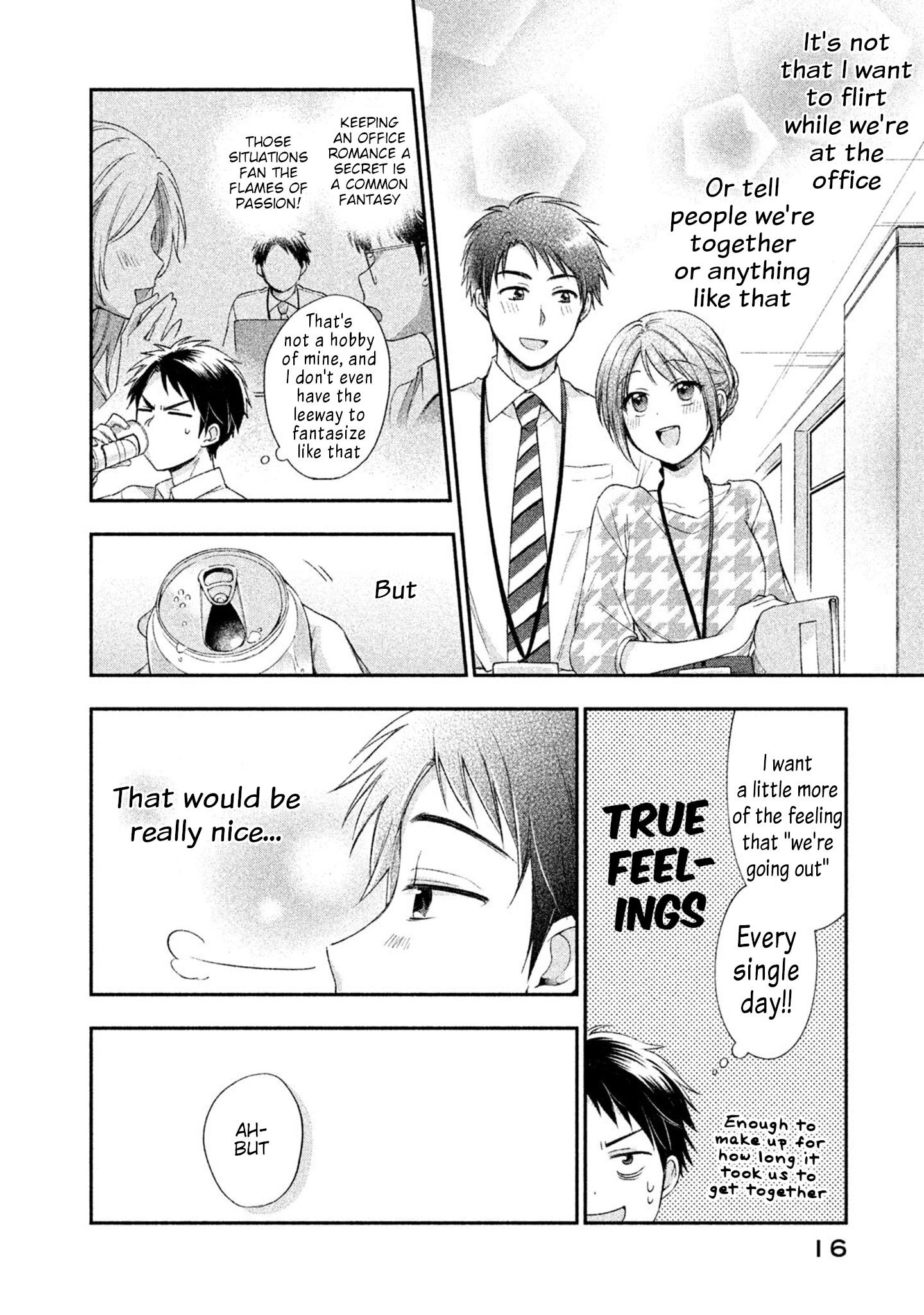 Kono Kaisha ni Suki na Hito ga Imasu chapter 1 page 17