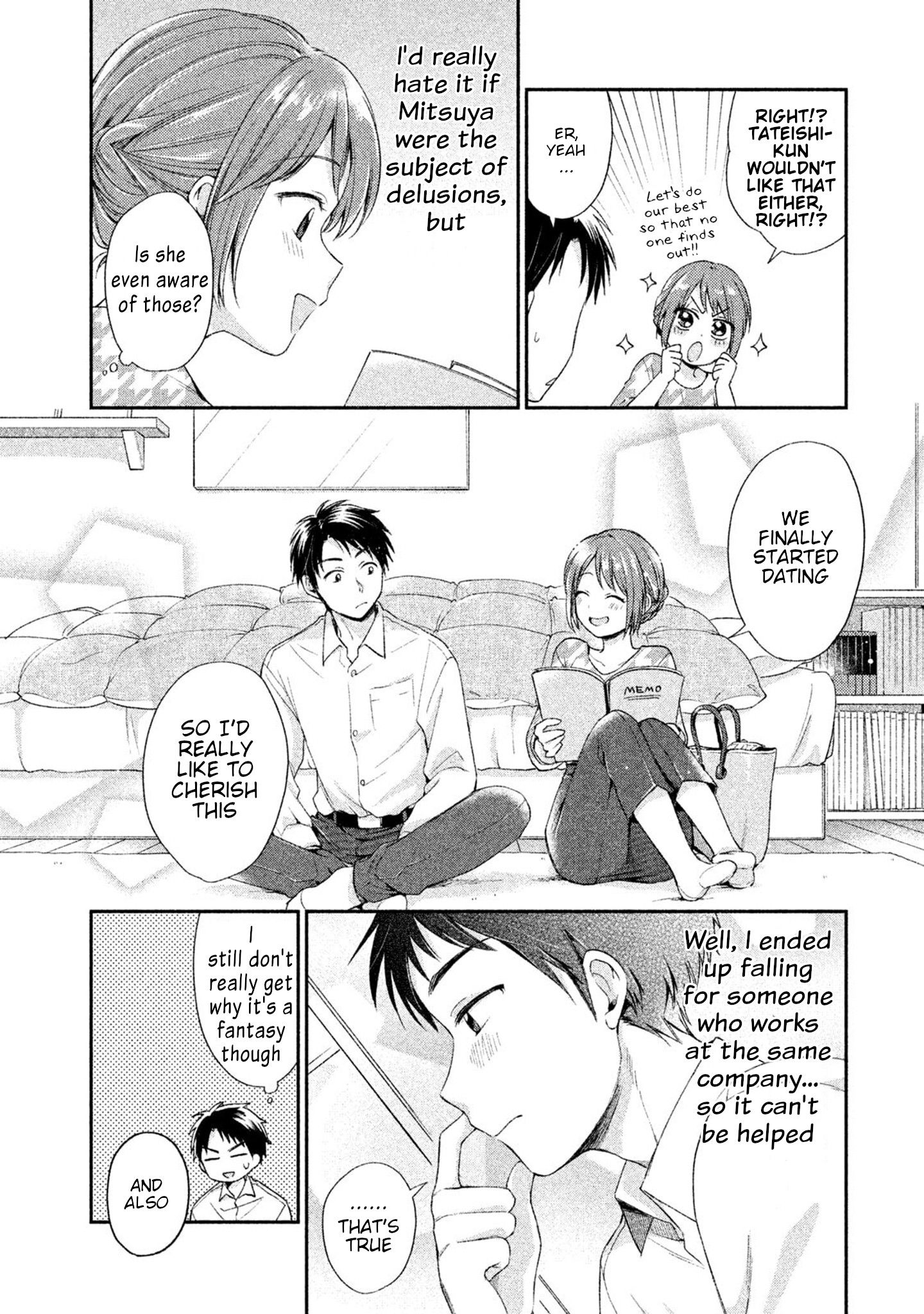 Kono Kaisha ni Suki na Hito ga Imasu chapter 1 page 19