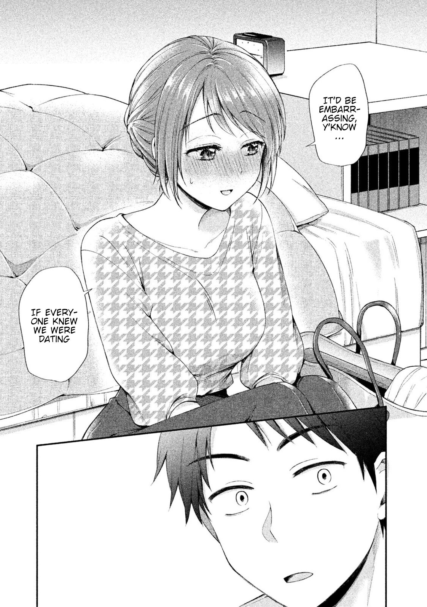 Kono Kaisha ni Suki na Hito ga Imasu chapter 1 page 20