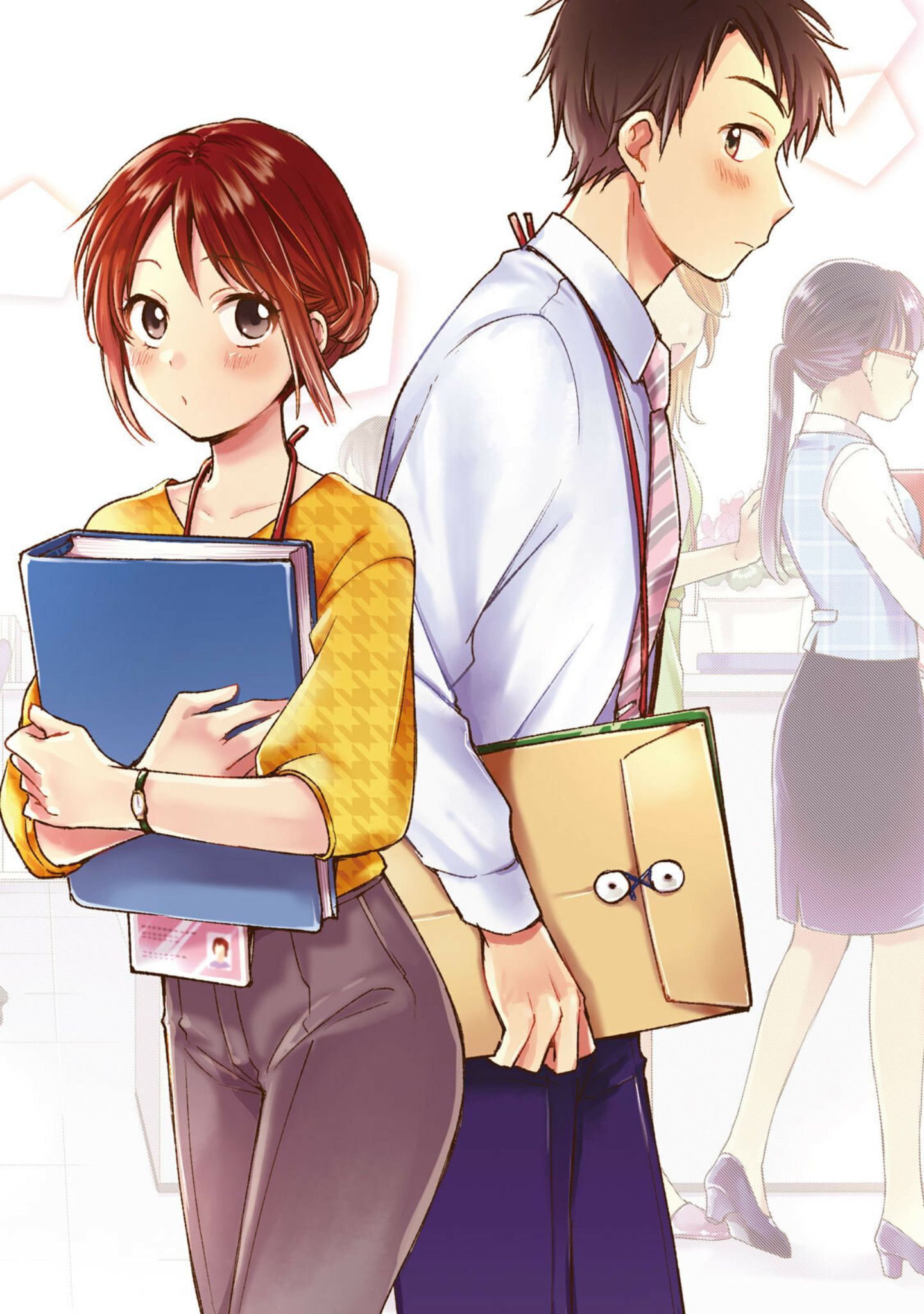 Kono Kaisha ni Suki na Hito ga Imasu chapter 1 page 5