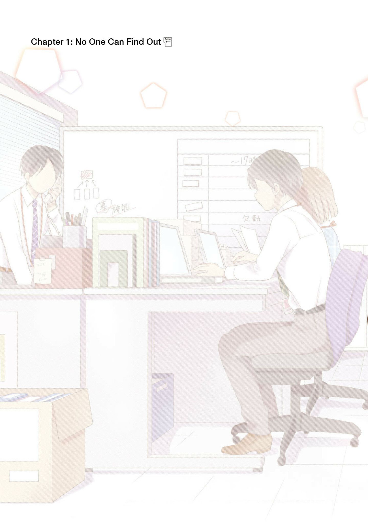 Kono Kaisha ni Suki na Hito ga Imasu chapter 1 page 6