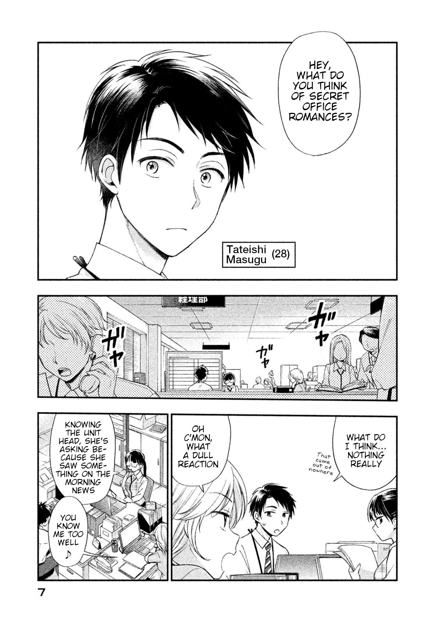 Kono Kaisha ni Suki na Hito ga Imasu chapter 1 page 8