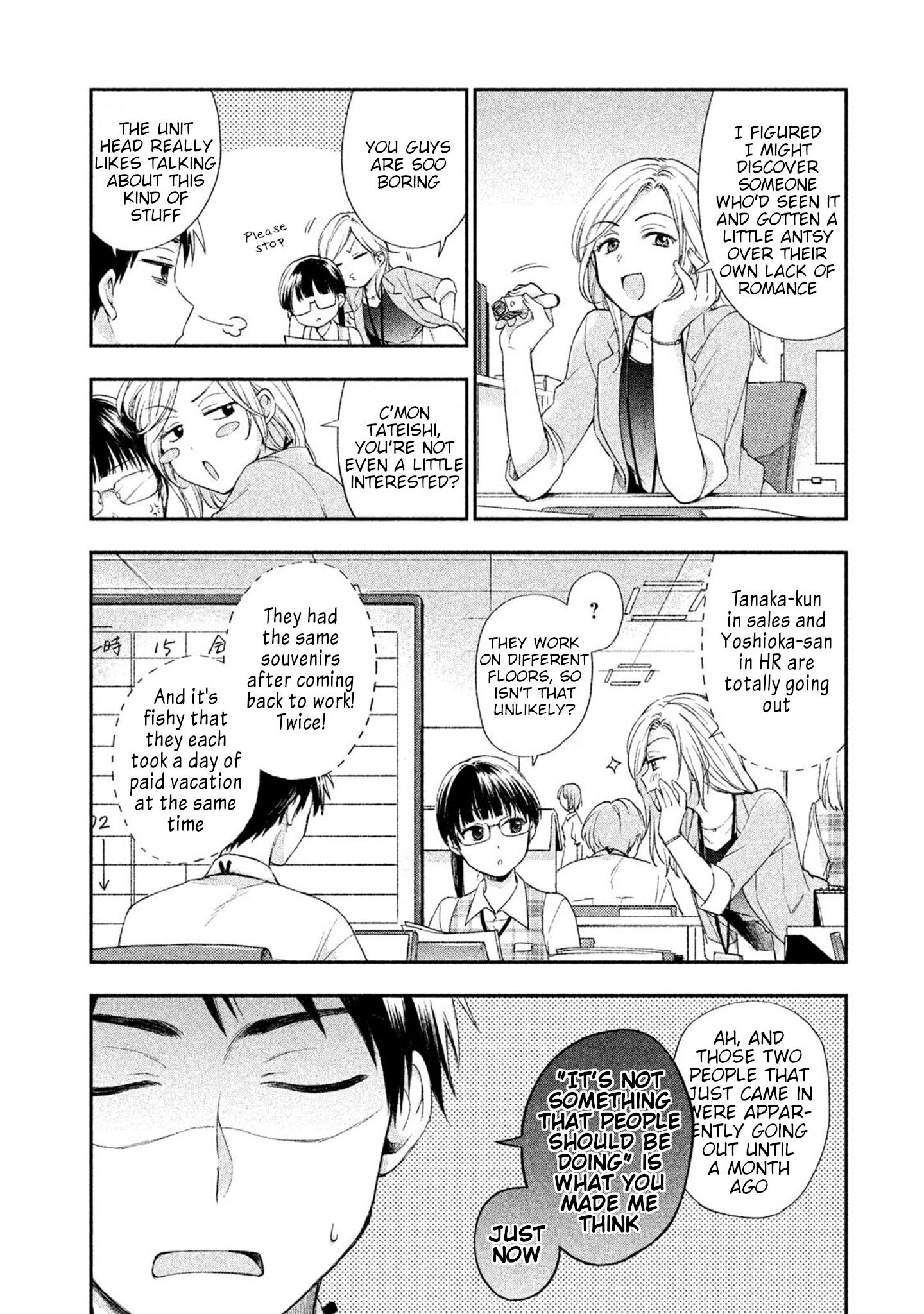 Kono Kaisha ni Suki na Hito ga Imasu chapter 1 page 9