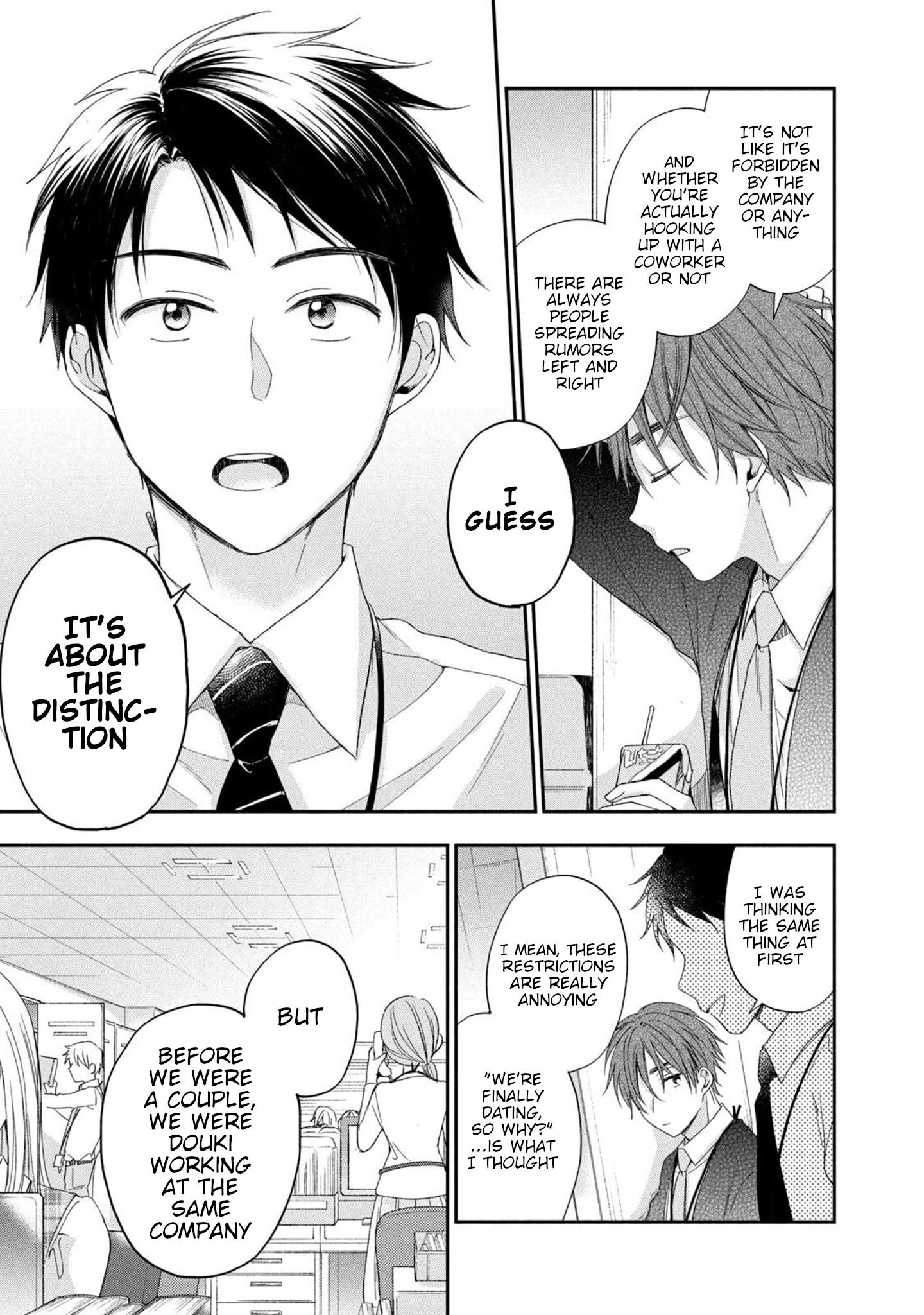 Kono Kaisha ni Suki na Hito ga Imasu chapter 10 page 12