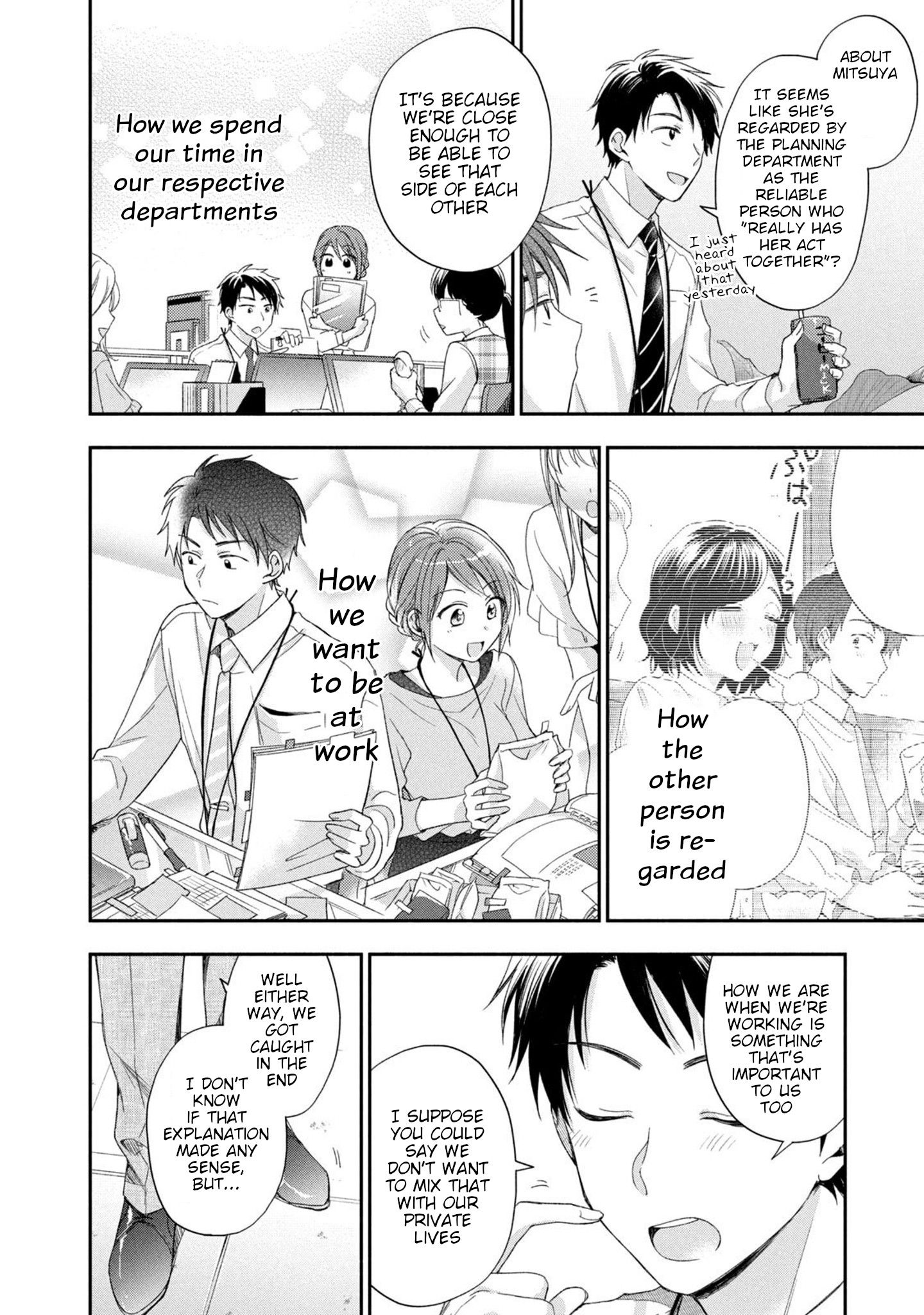 Kono Kaisha ni Suki na Hito ga Imasu chapter 10 page 13